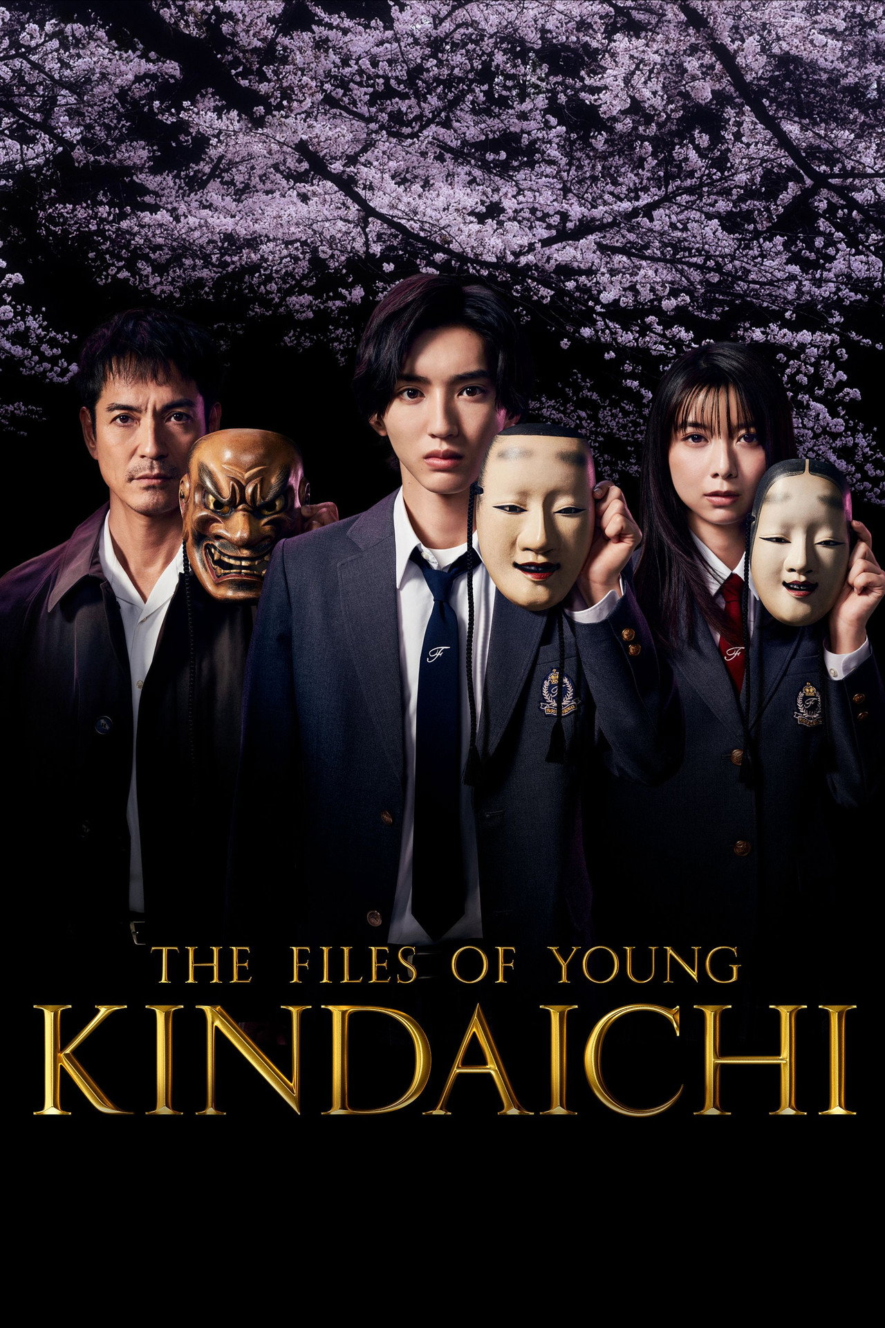 Pôster de The Files of Young Kindaichi