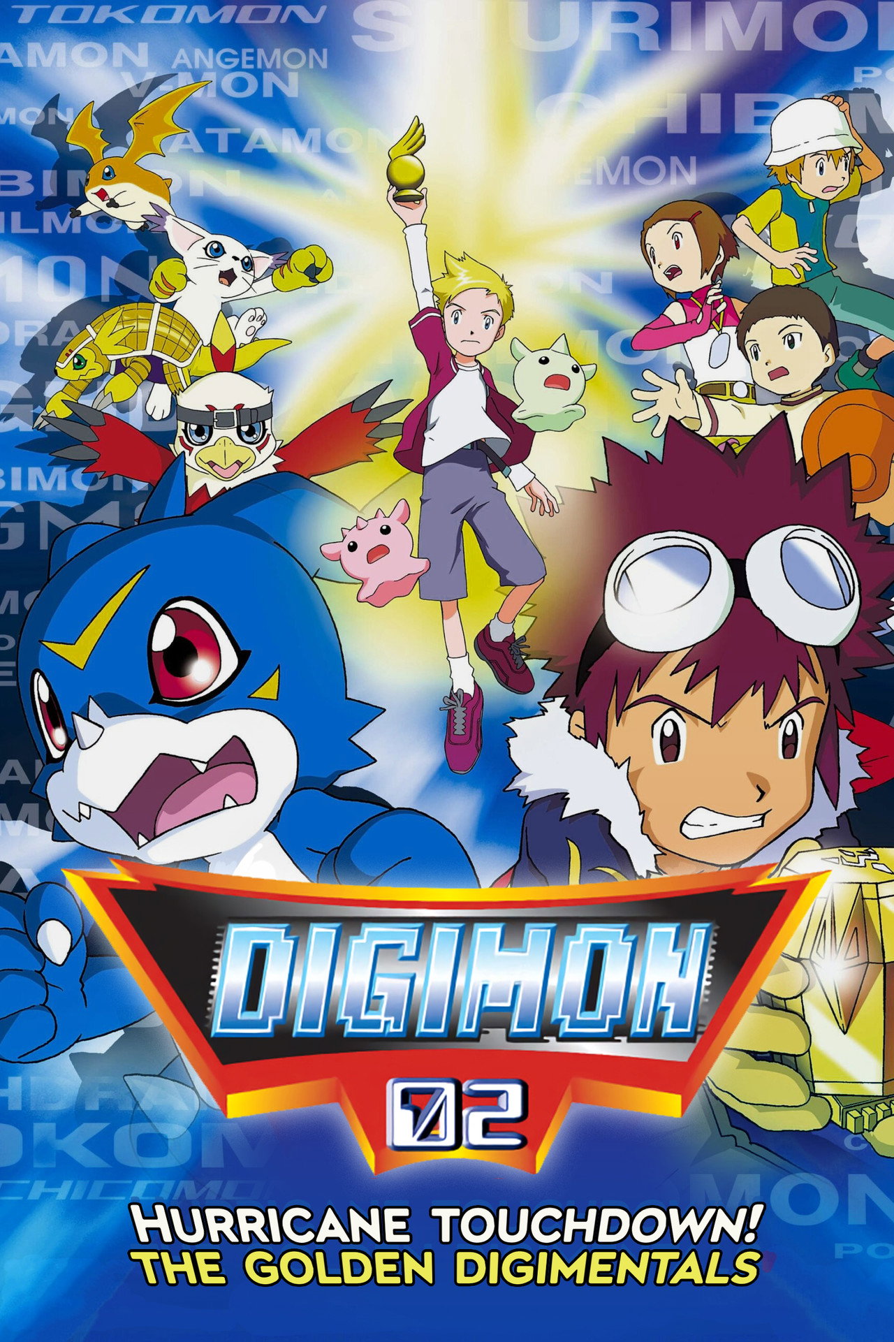 Pôster de Digimon Adventure 02: Hurricane Touchdown! The Golden Digimentals