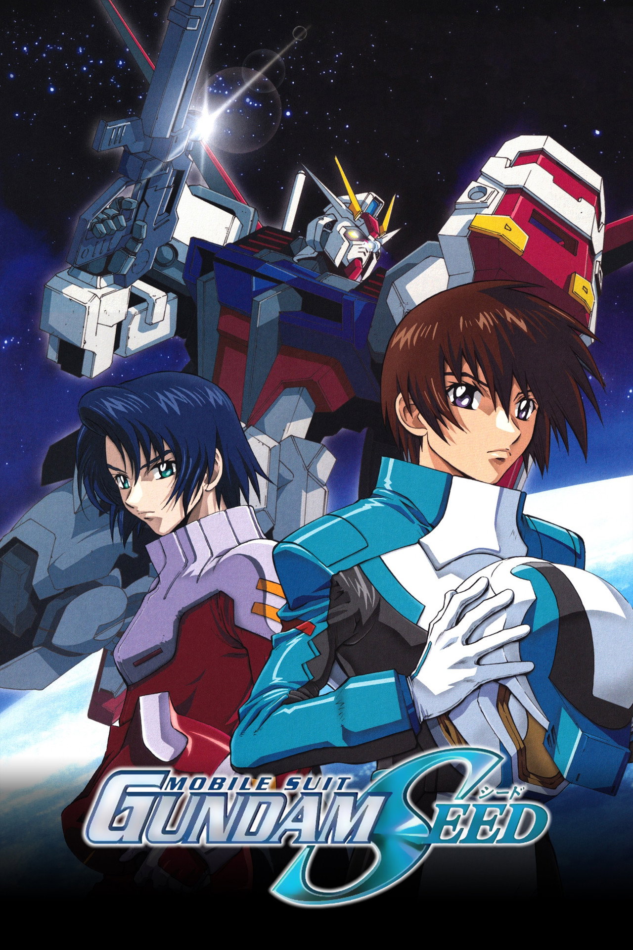 Pôster de Mobile Suit Gundam SEED