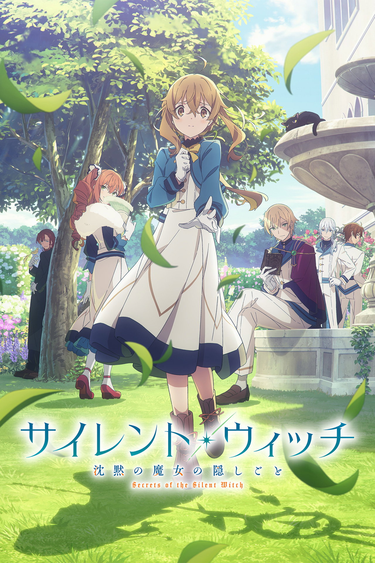 Pôster de Secrets of the Silent Witch