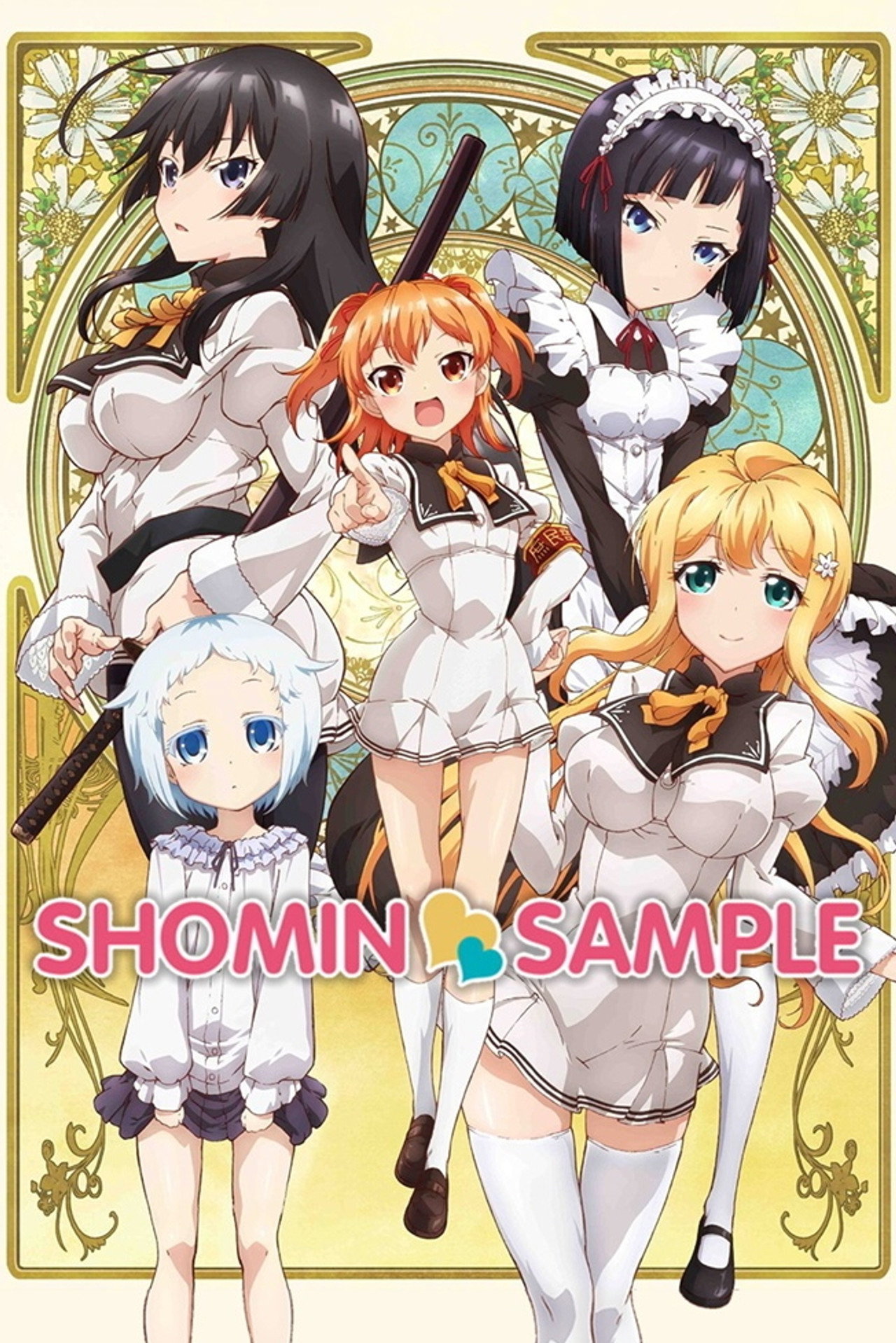 Pôster de Shomin Sample