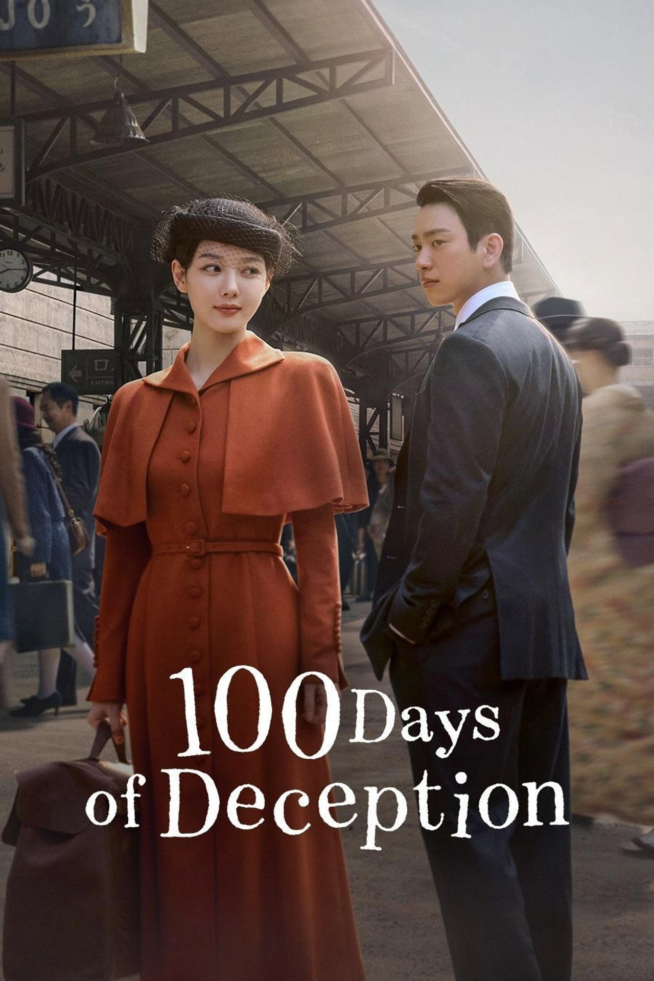 Pôster de 100 Days of Deception