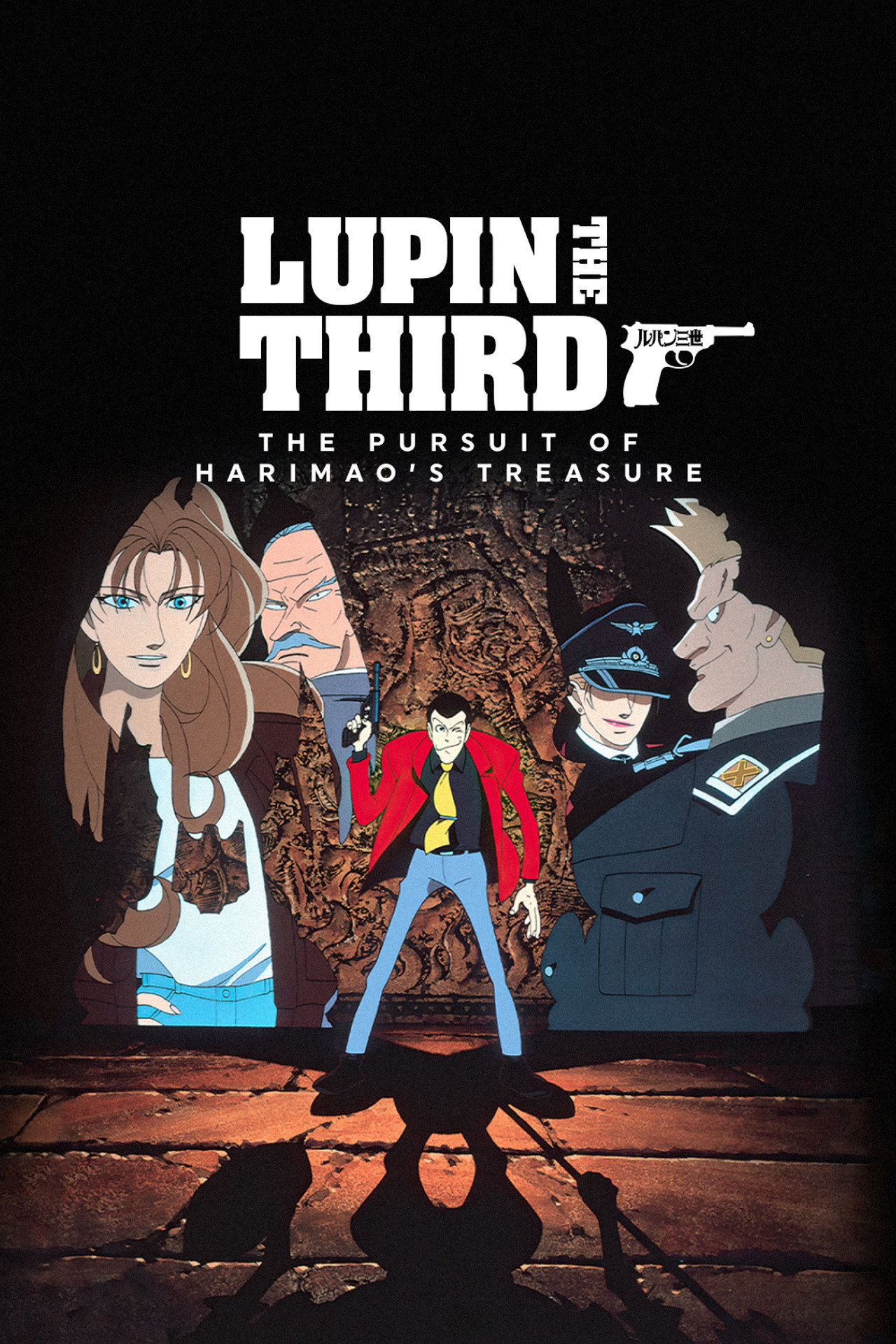 Pôster de Lupin the Third: The Pursuit of Harimao's Treasure