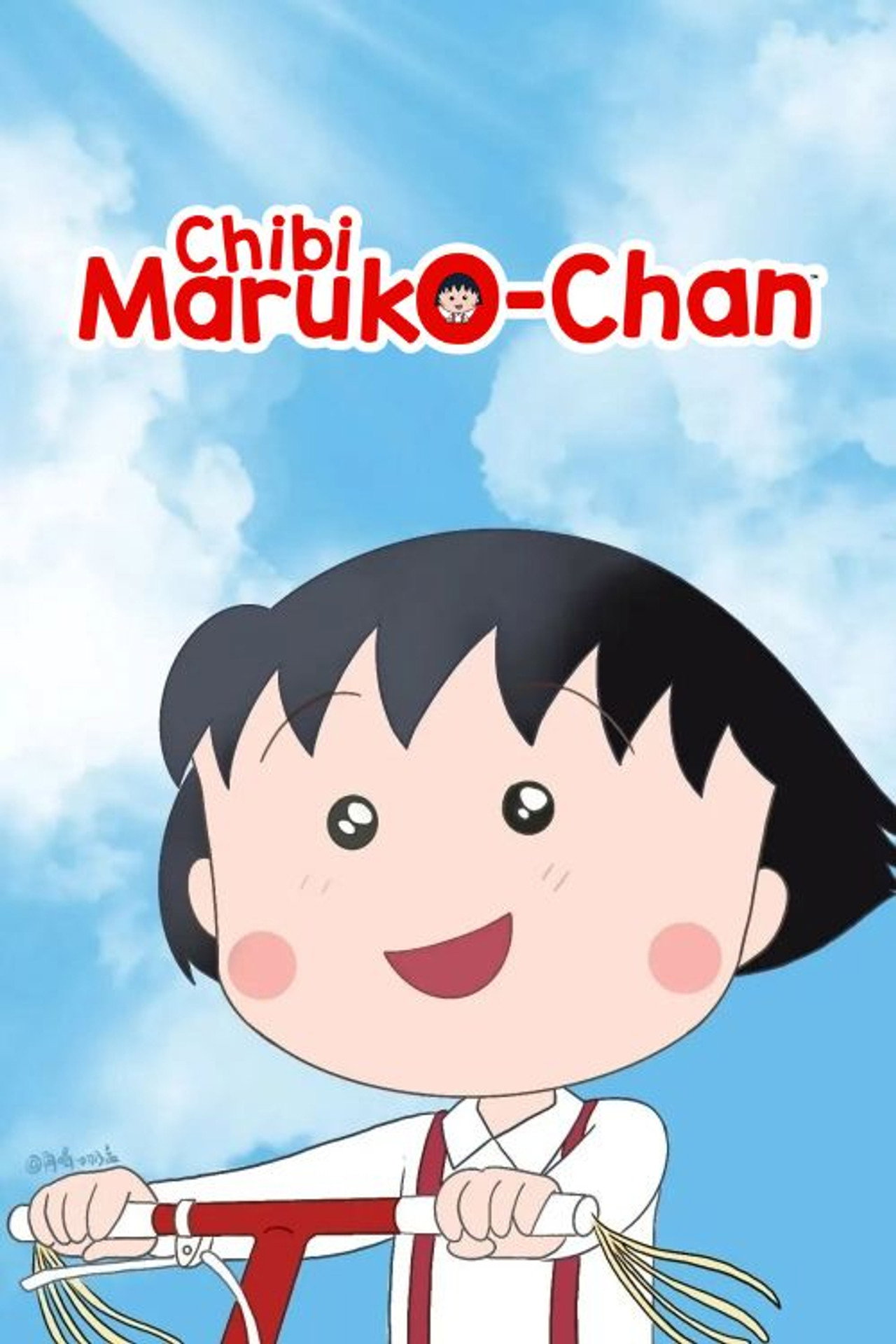 Pôster de Chibi Maruko-chan