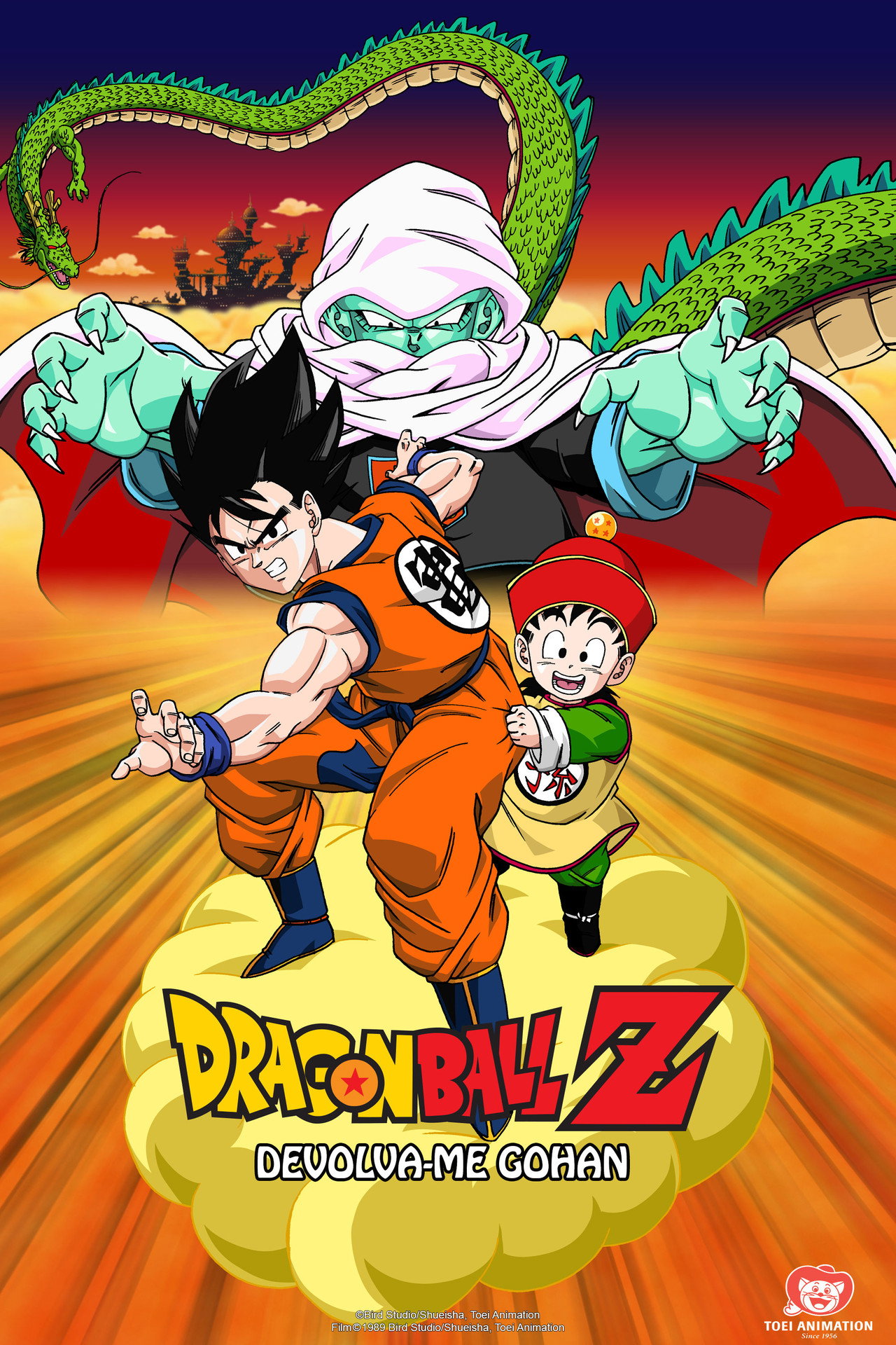 Pôster de Dragon Ball Z: Devolva-me Gohan