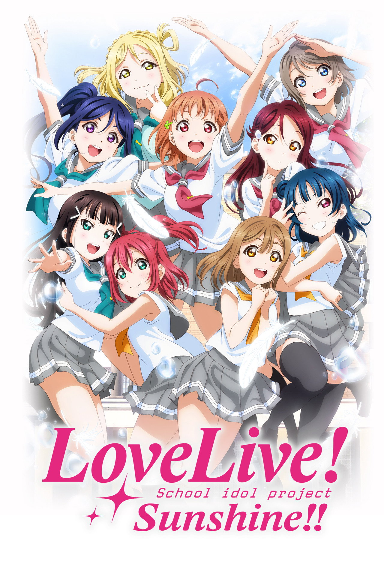 Pôster de Love Live! Sunshine!!