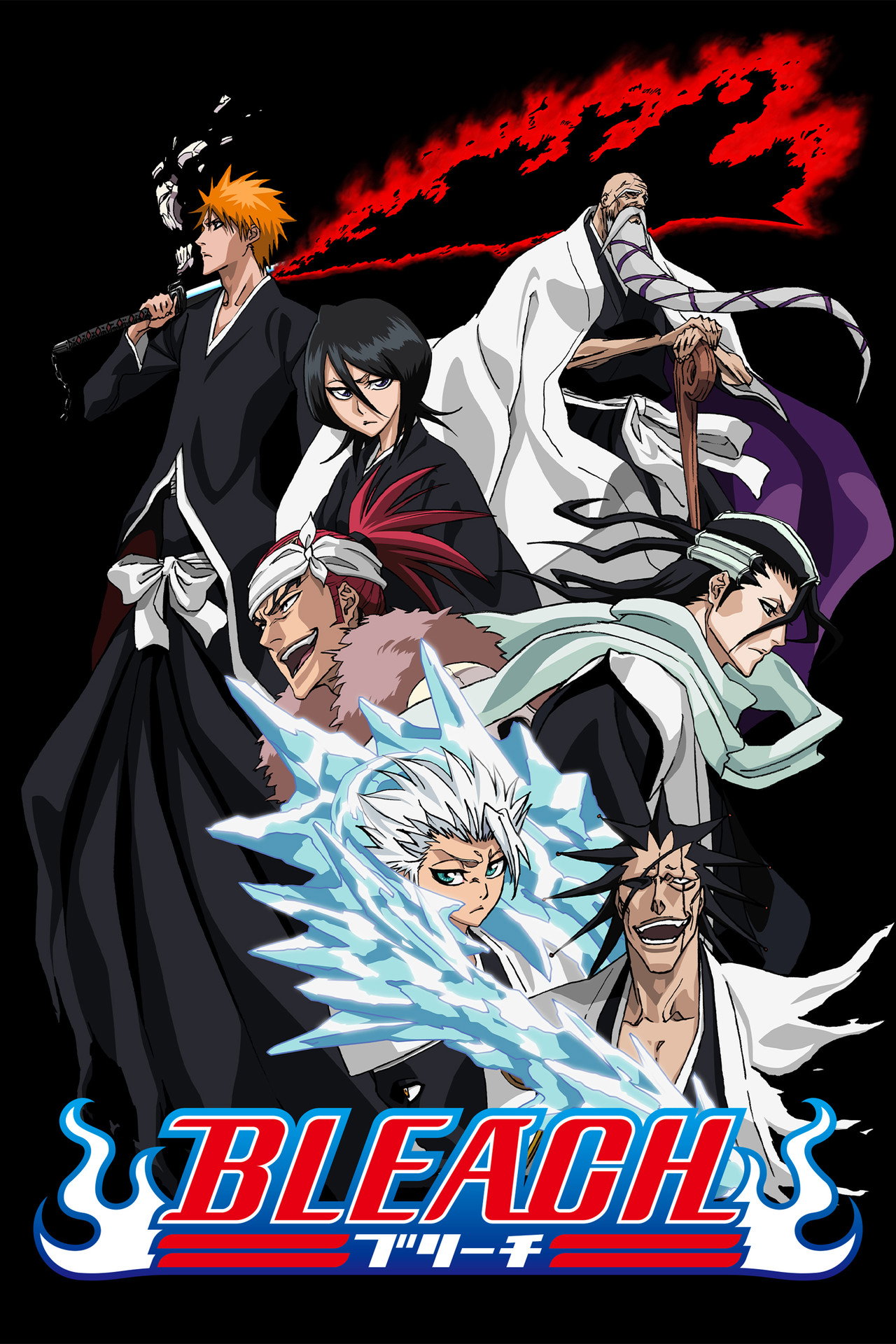 Pôster de Bleach