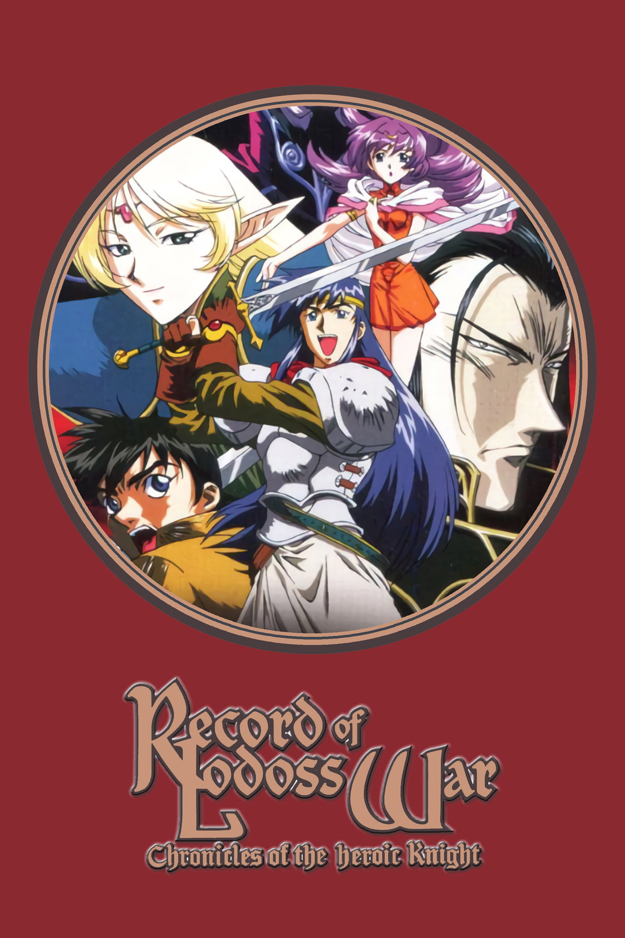 Pôster de Record Of Lodoss War: Chronicles Of The Heroic Knight