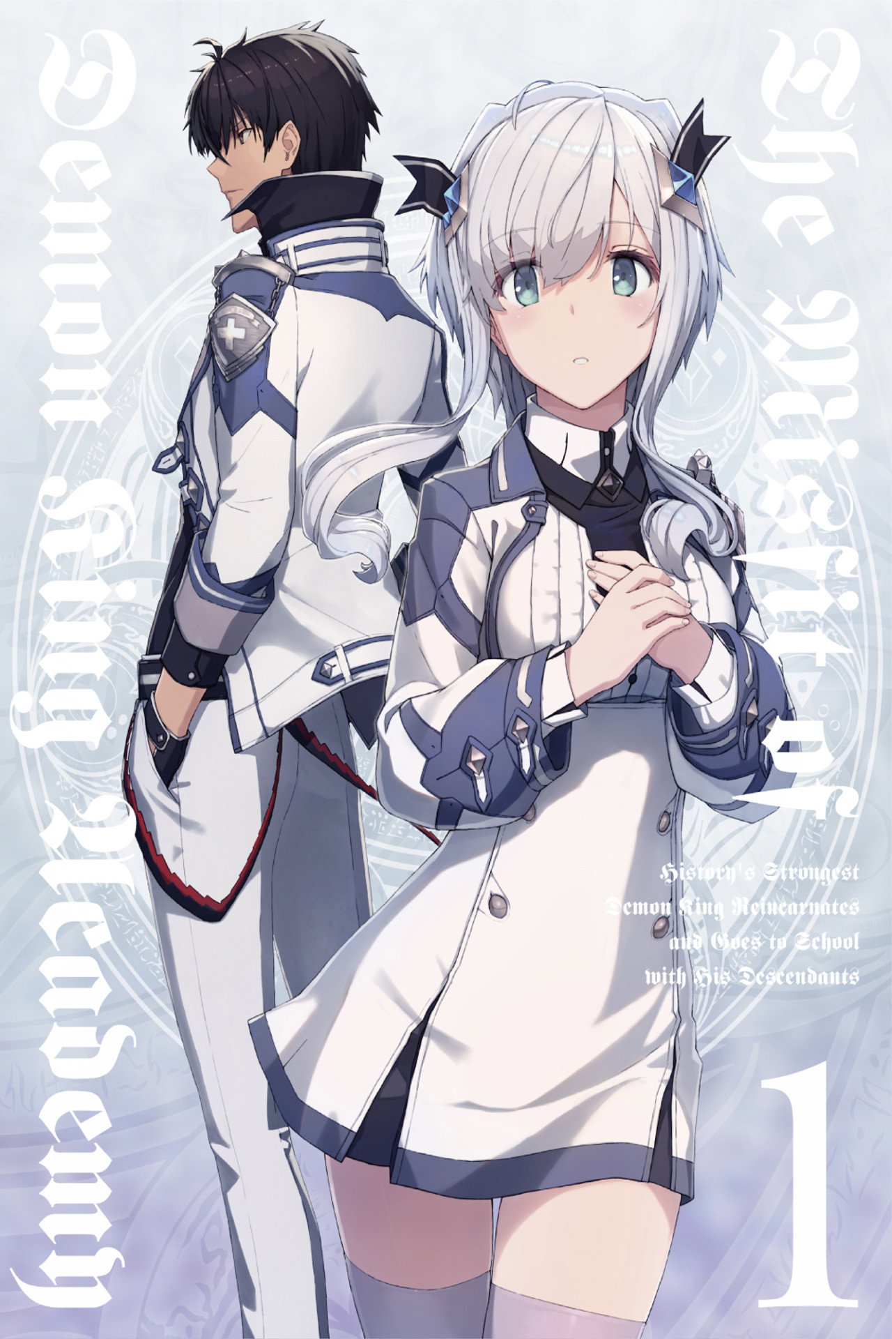 Pôster de The Misfit of Demon King Academy