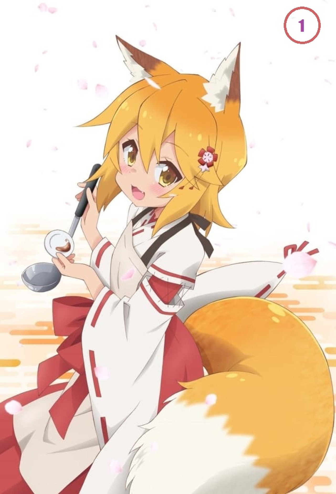 Pôster de The Helpful Fox Senko-san