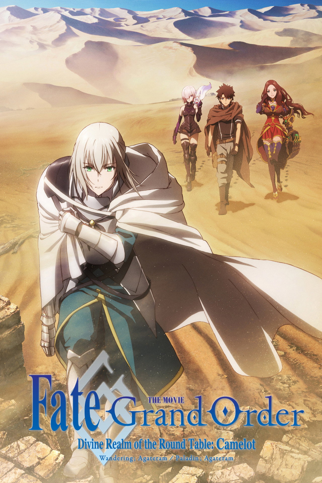 Pôster de Fate/Grand Order: Shinsei Entaku Ryouiki Camelot 1 - Wandering; Agateram