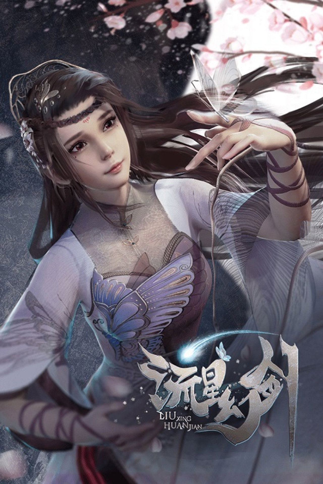 Pôster de Meteor Magic Sword [Liu Xing Huan Jian]