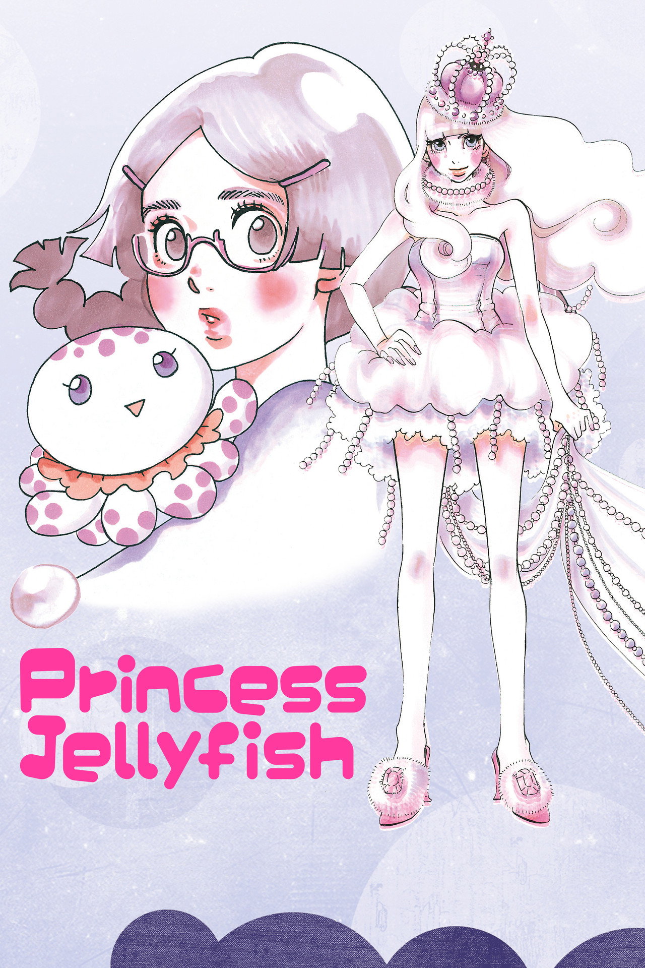 Pôster de Princess Jellyfish