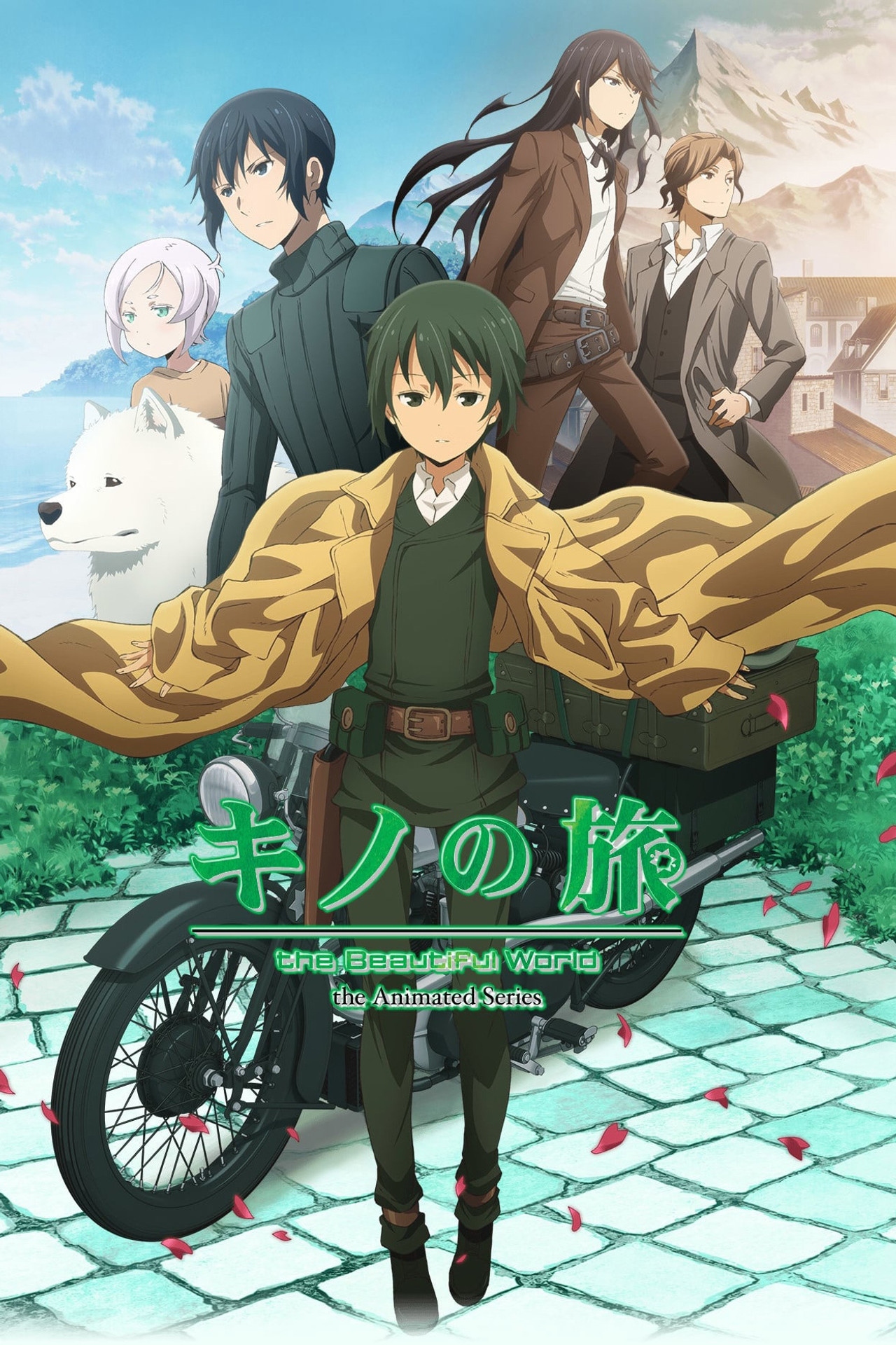 Pôster de Kino's Journey -the Beautiful World- the Animated Series