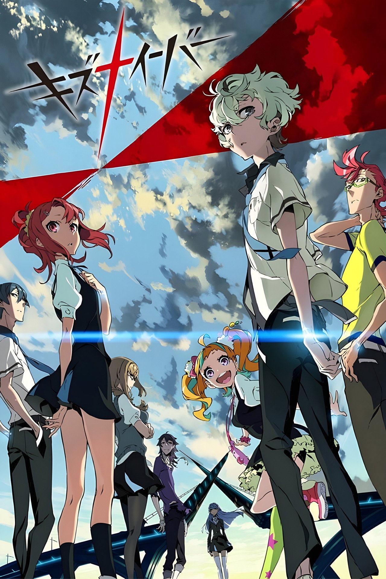 Pôster de Kiznaiver
