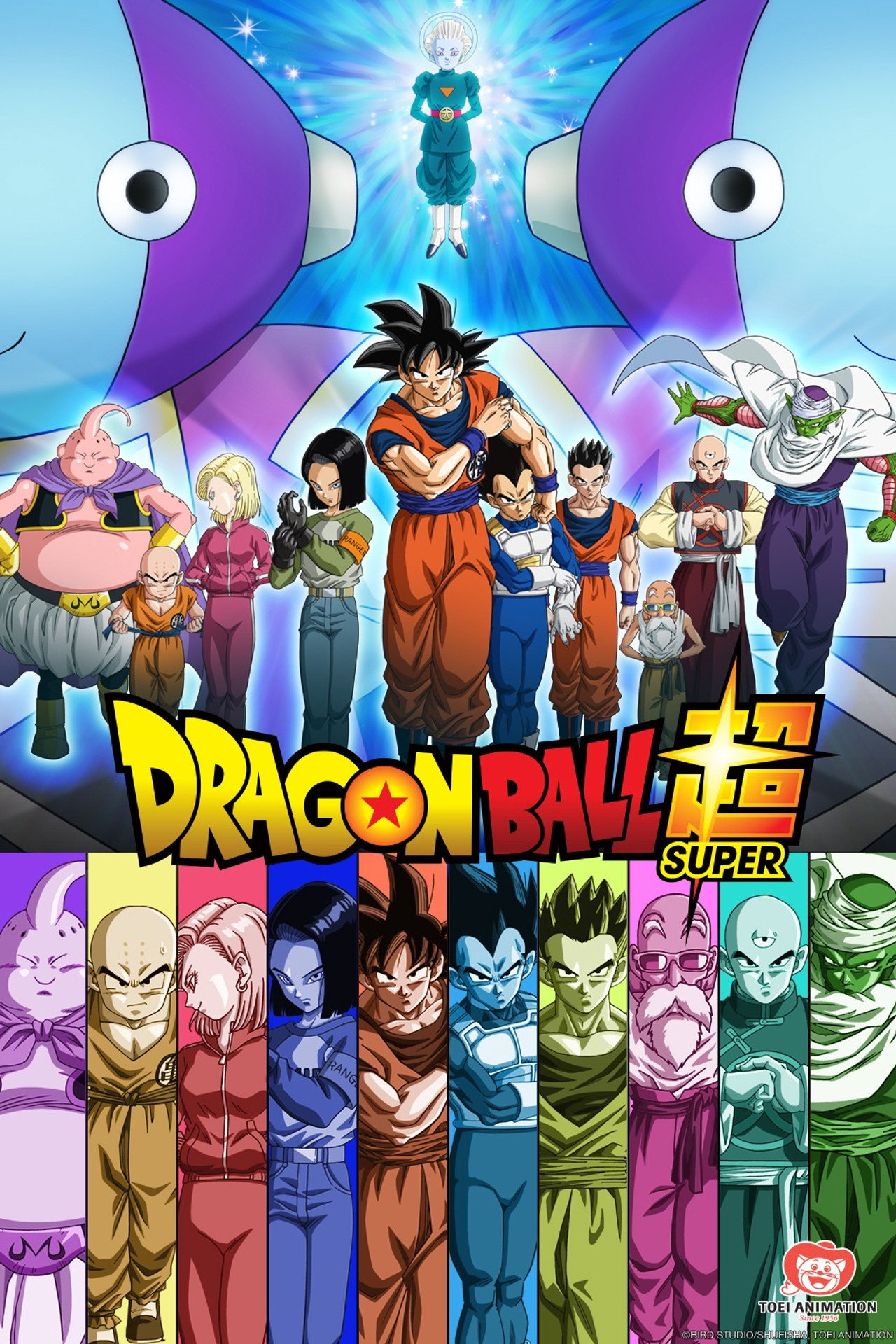 Pôster de Dragon Ball Super