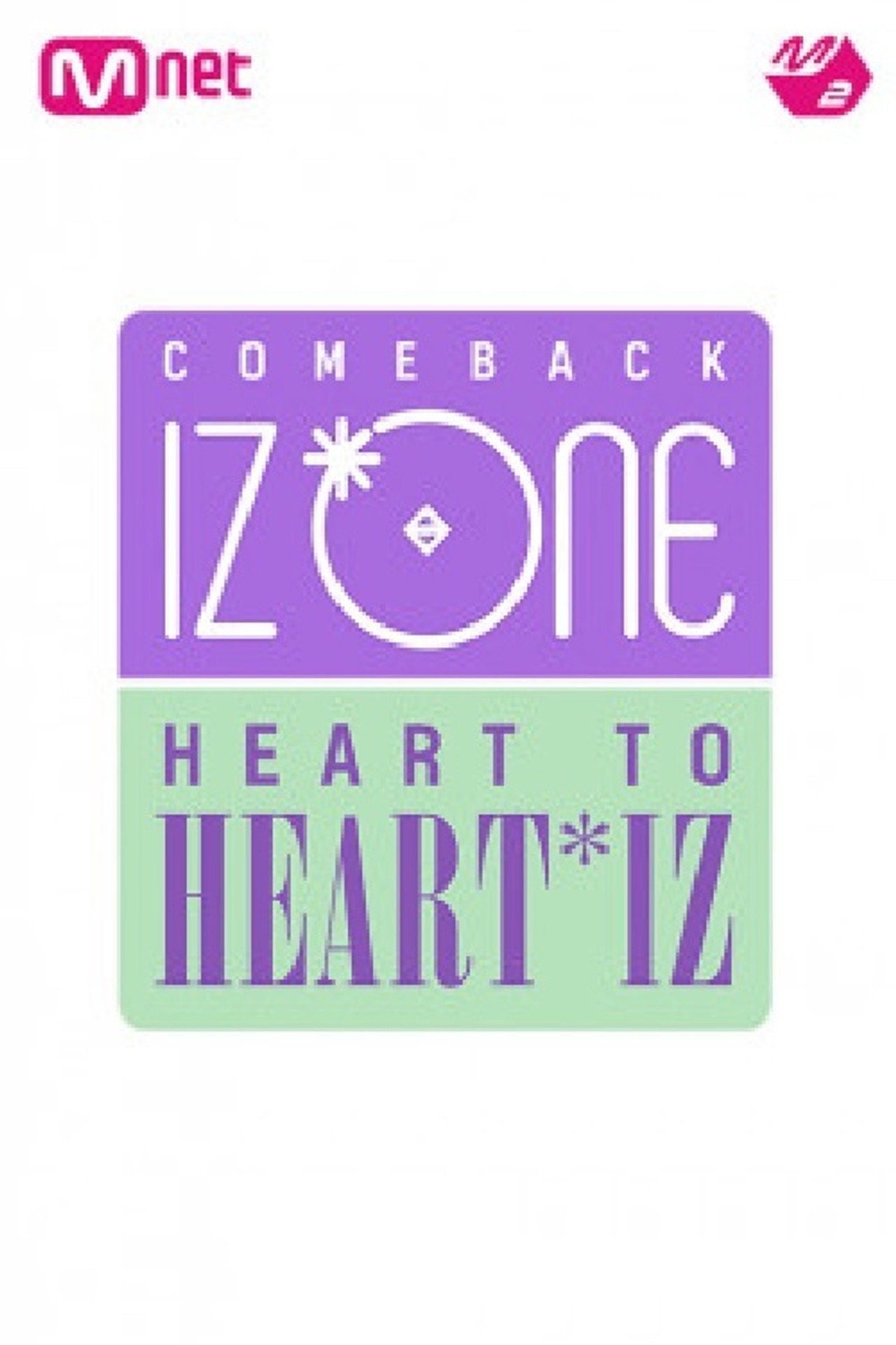 Pôster de HEART TO