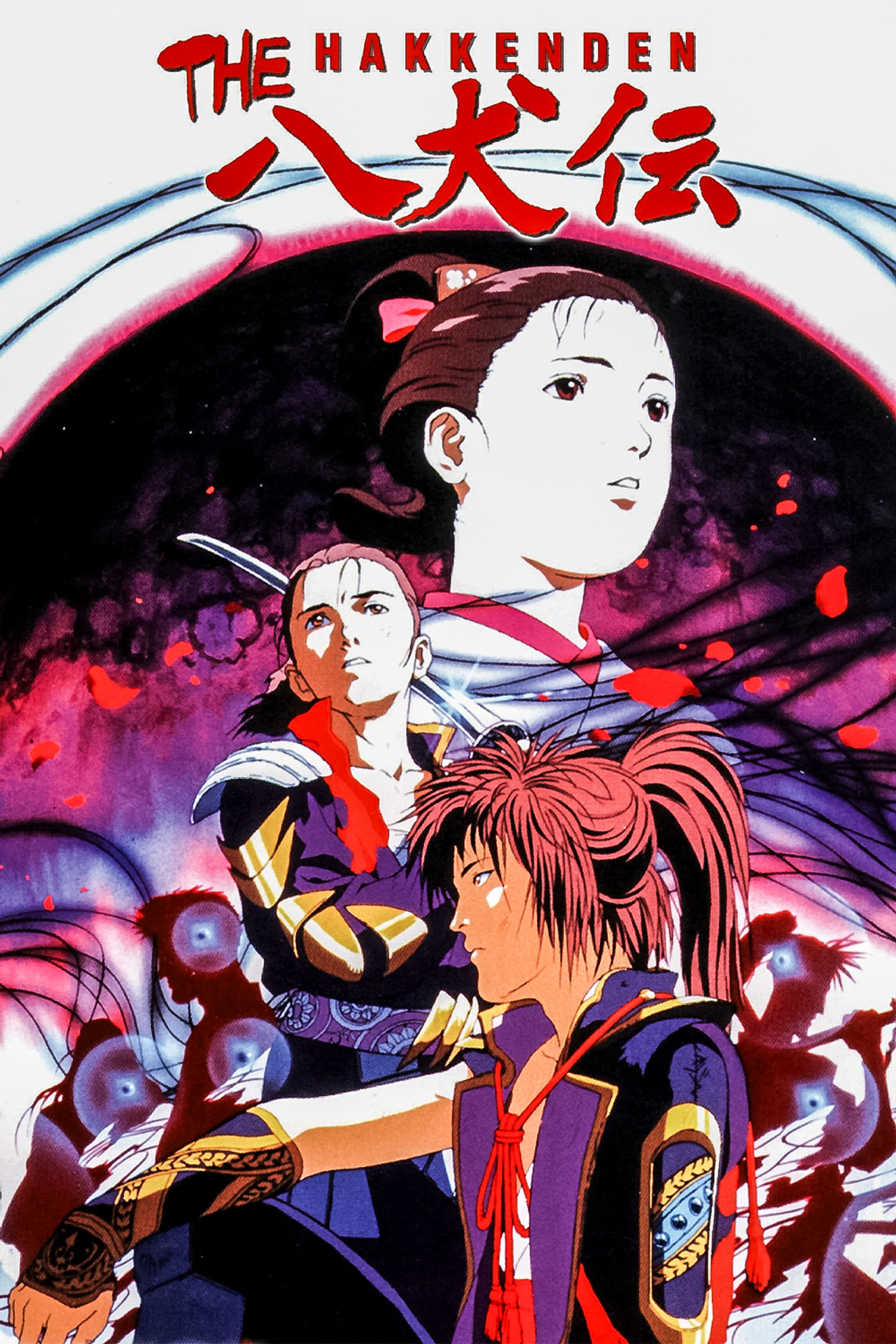 Pôster de The Hakkenden: Legend of the Dog Warriors