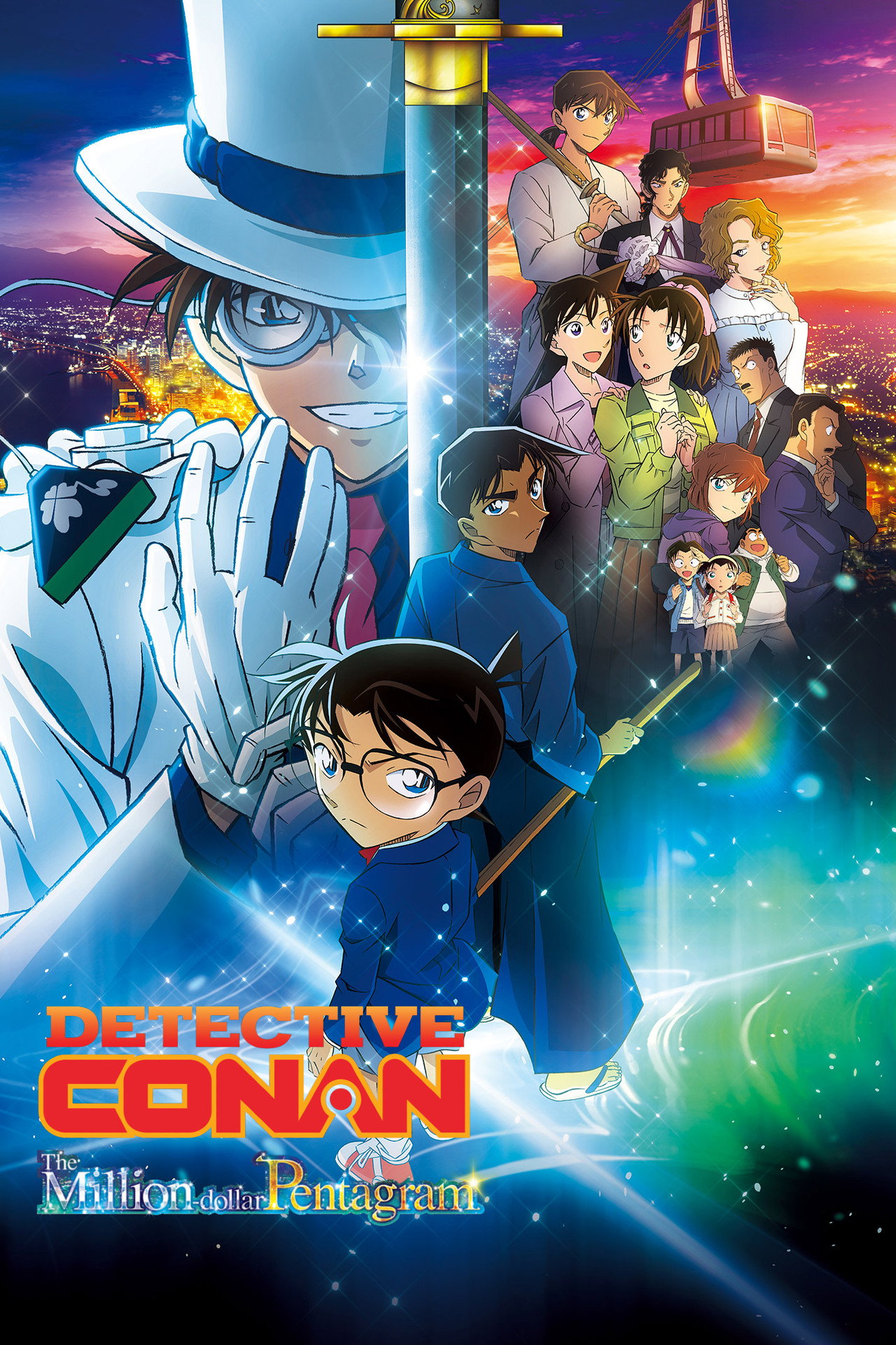 Pôster de Detective Conan: The Million-Dollar Pentagram