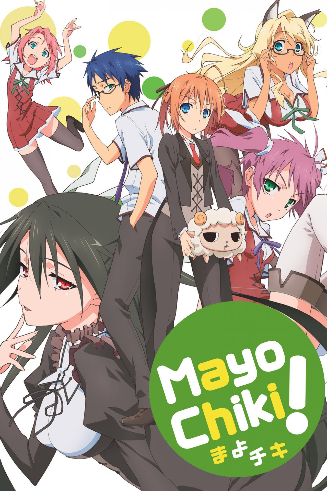 Pôster de Mayo Chiki