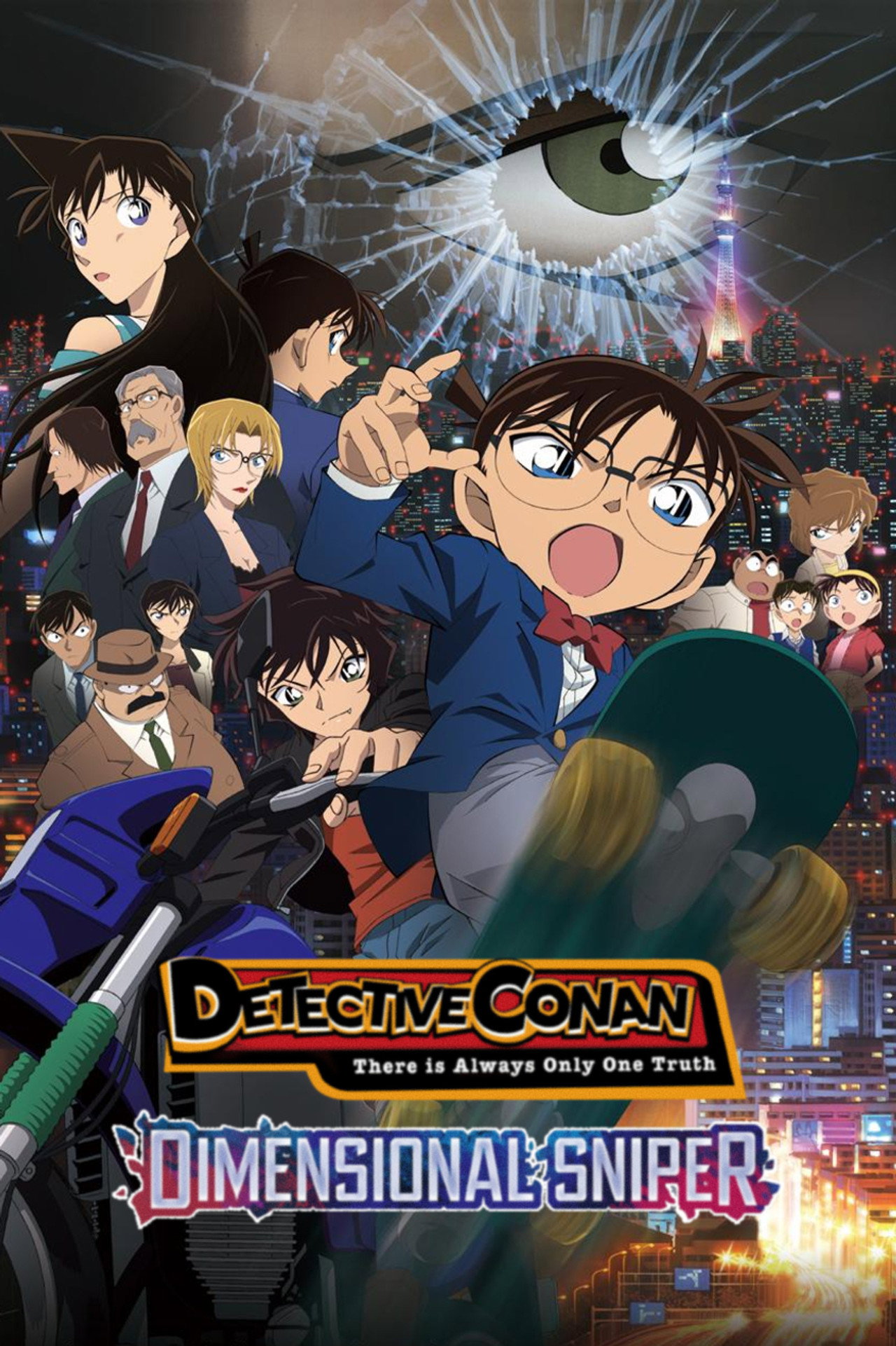 Pôster de Detective Conan: Dimensional Sniper