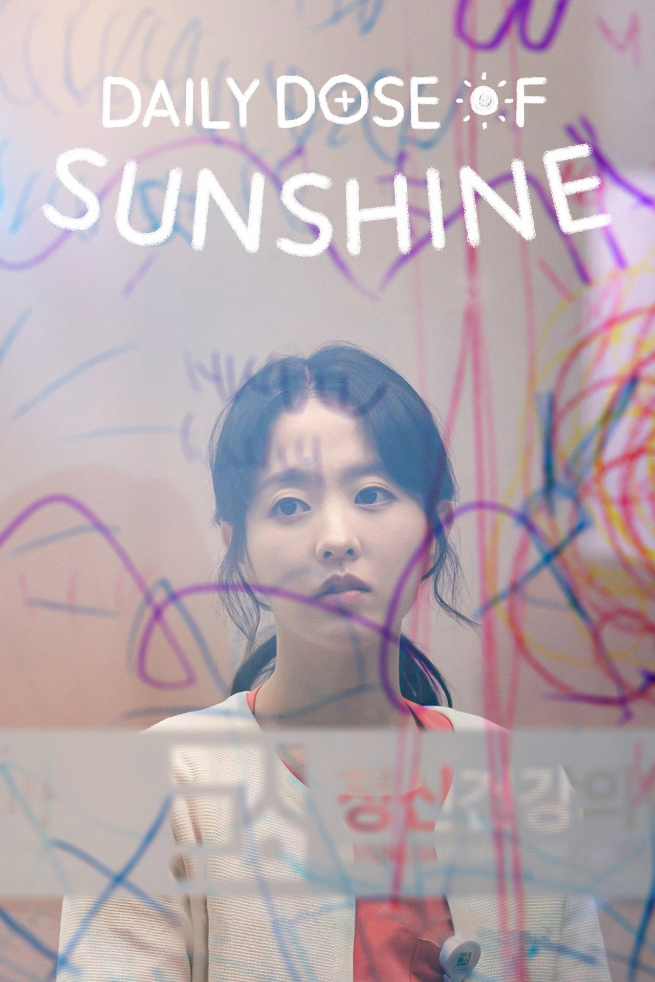 Pôster de Daily Dose of Sunshine