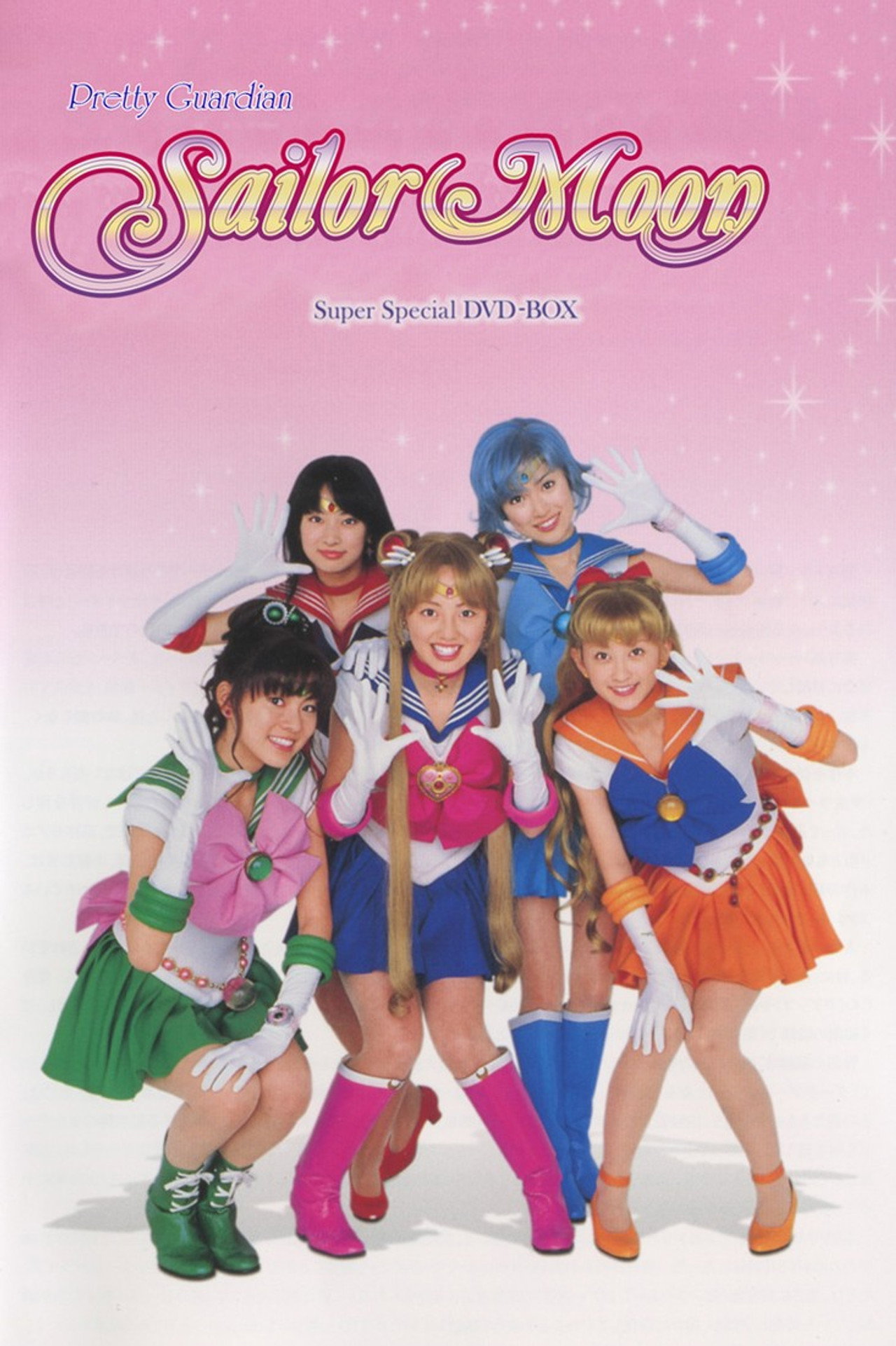 Pôster de Pretty Guardian Sailor Moon