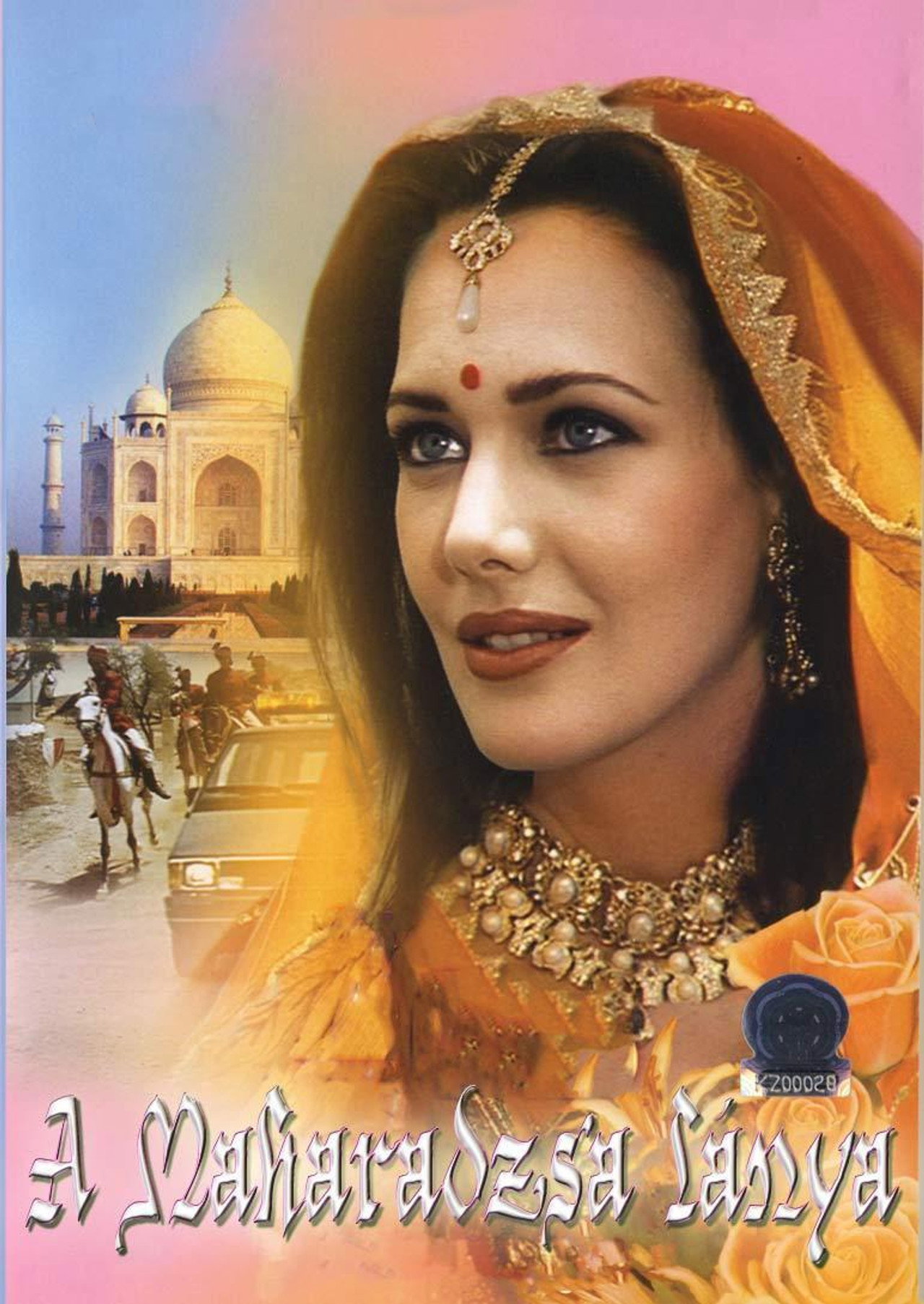 Pôster de The Maharaja's Daughter