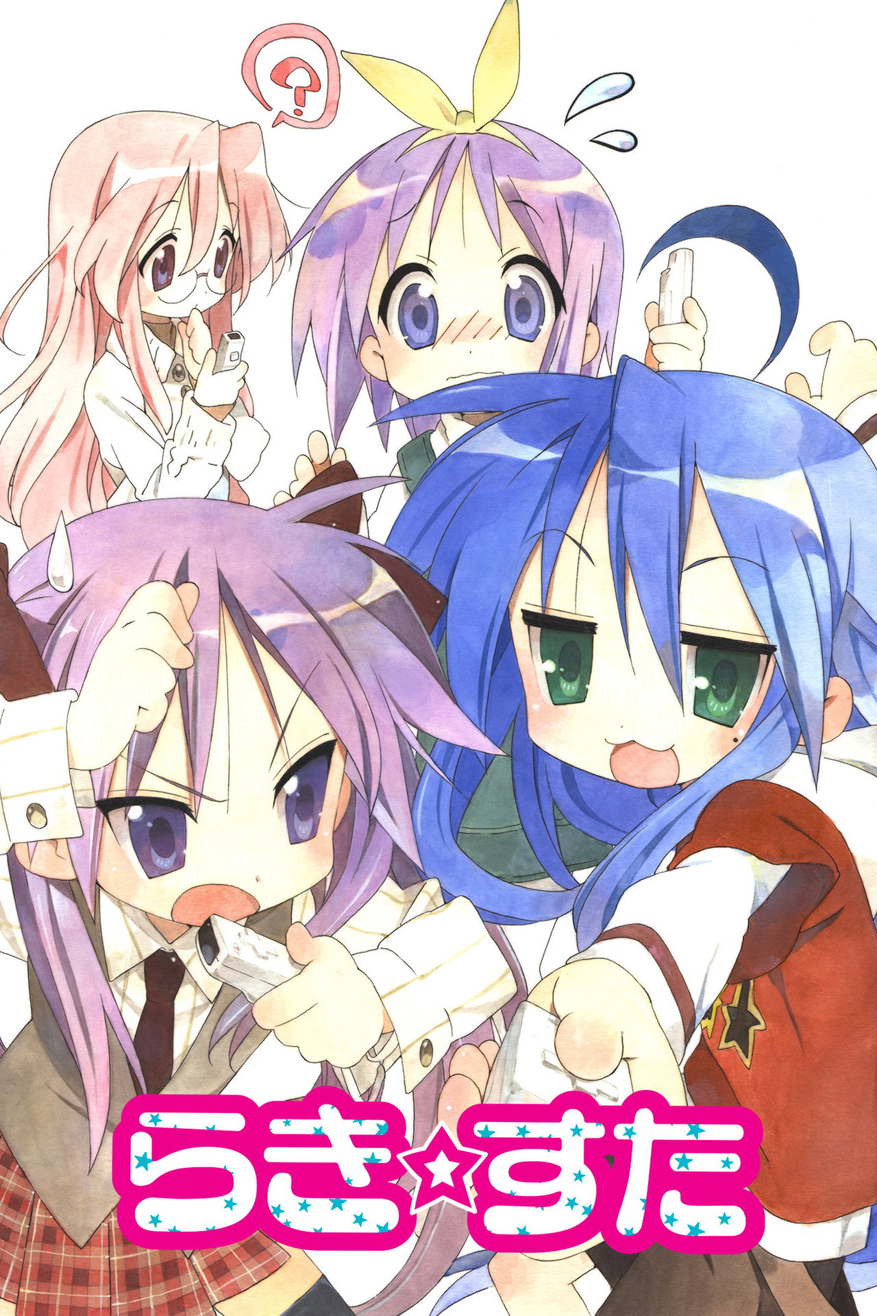 Pôster de Lucky Star