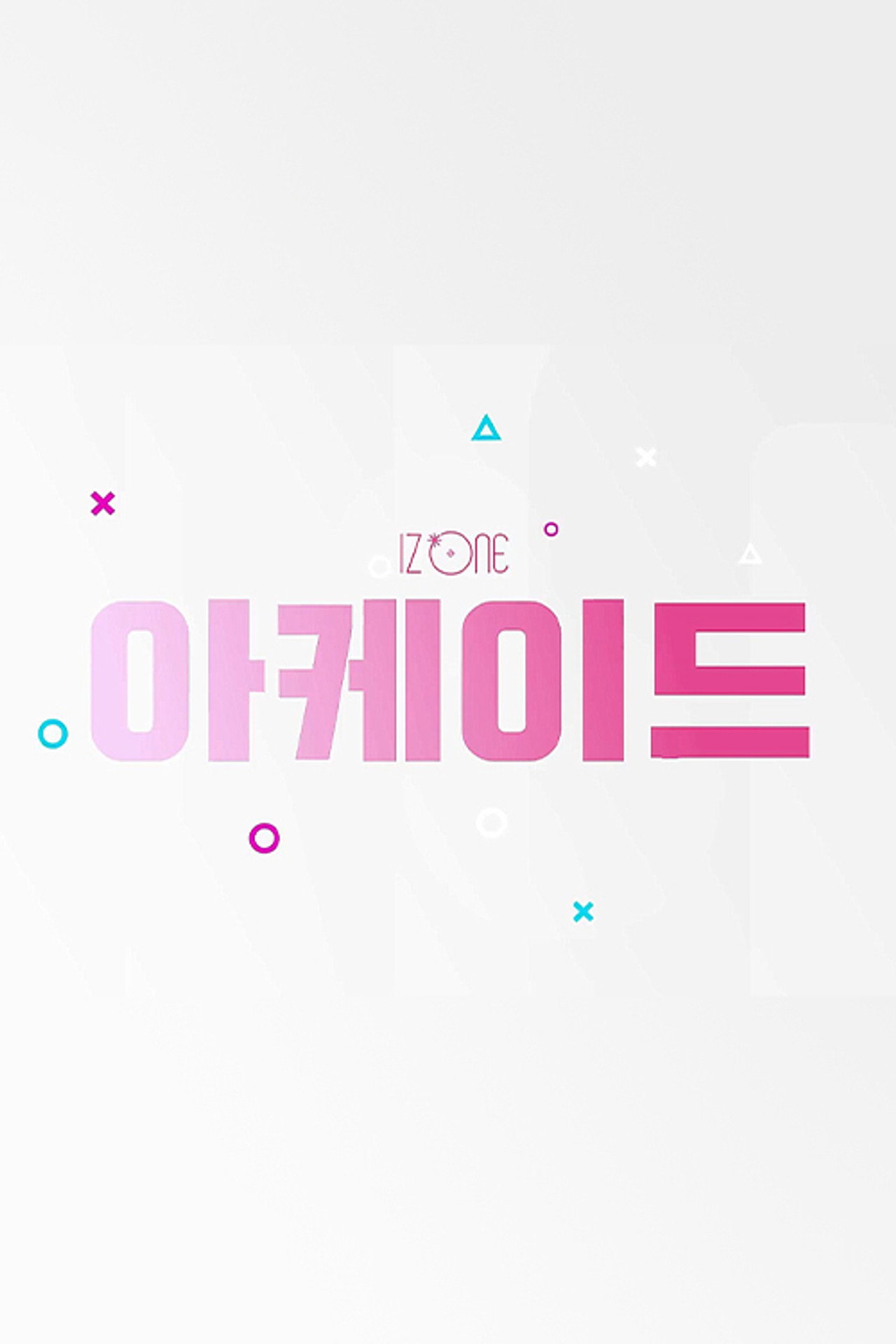 Pôster de IZ*ONE ARCADE