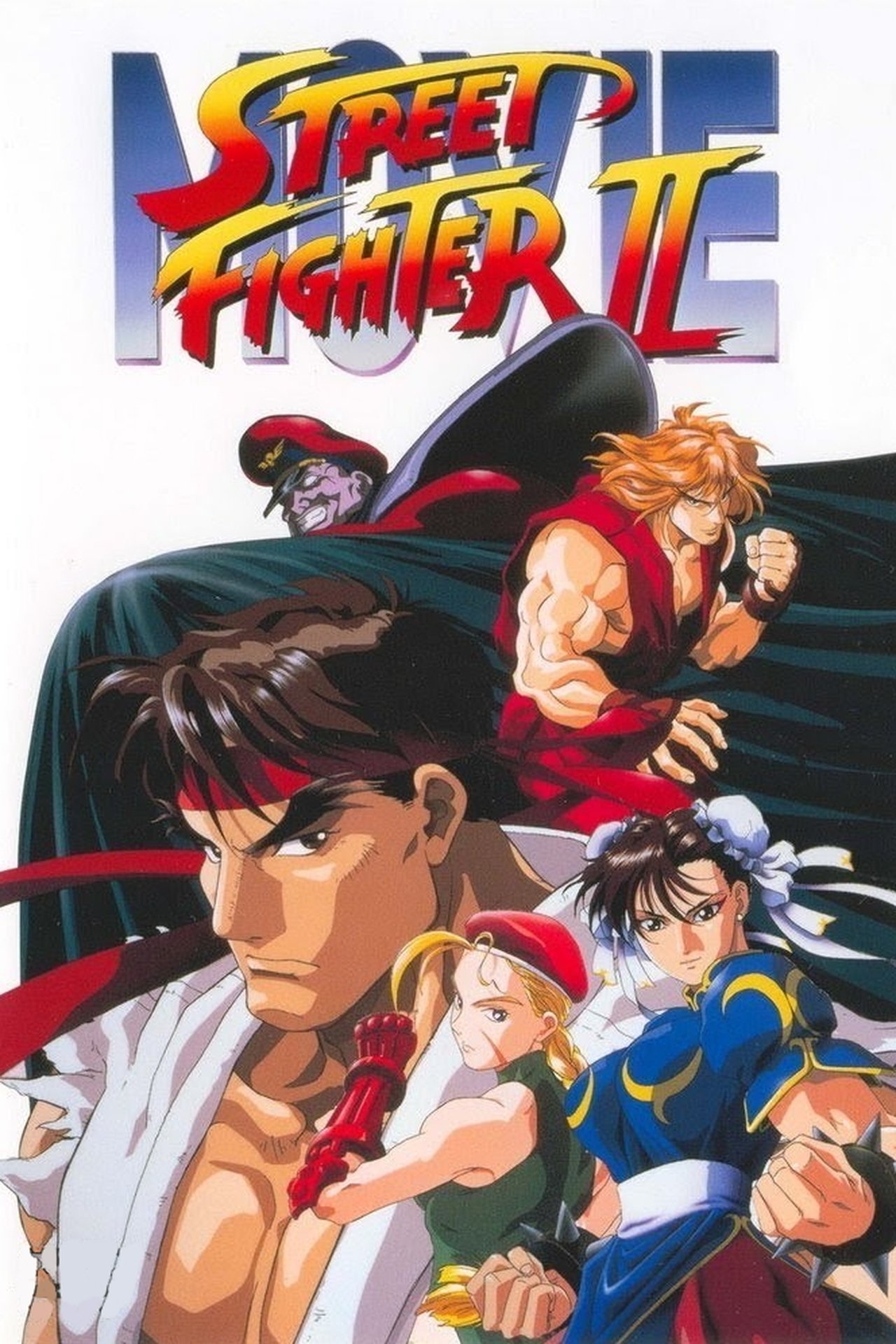 Pôster de Street Fighter II: O Filme