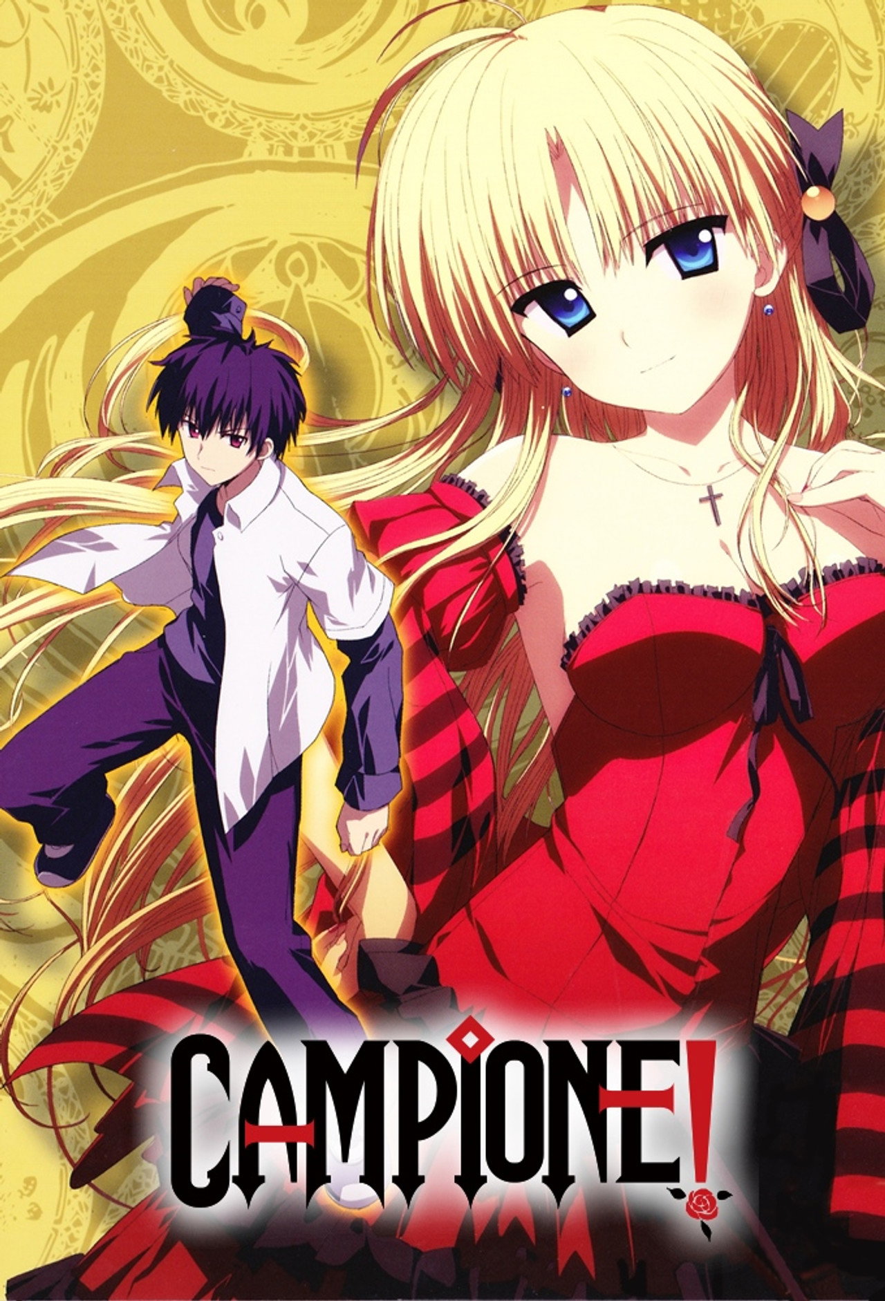 Pôster de Campione! Matsurowanu Kamigami to Kamigoroshi no Maou