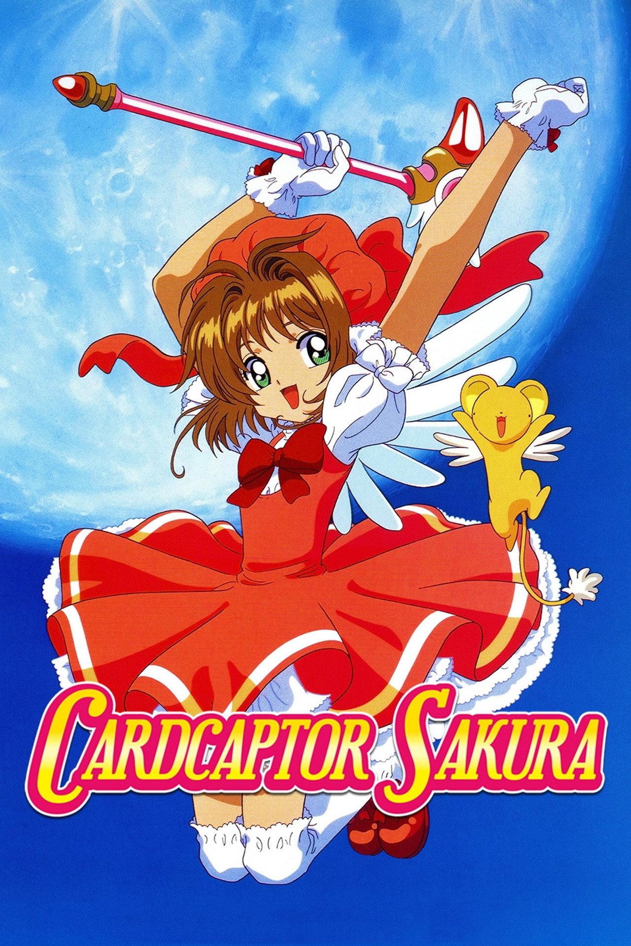 Pôster de Cardcaptor Sakura