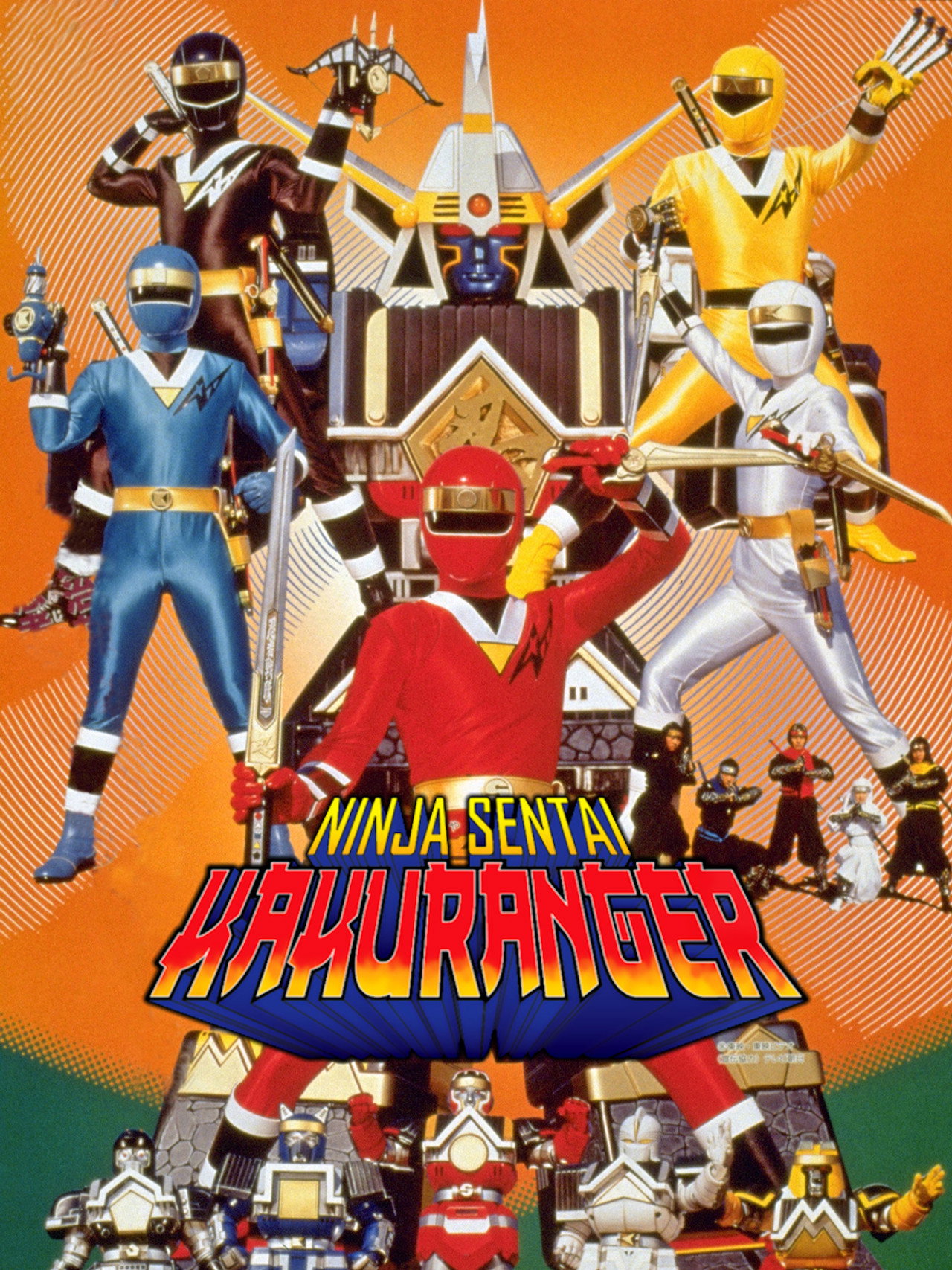 Pôster de Ninja Sentai Kakuranger: The Movie