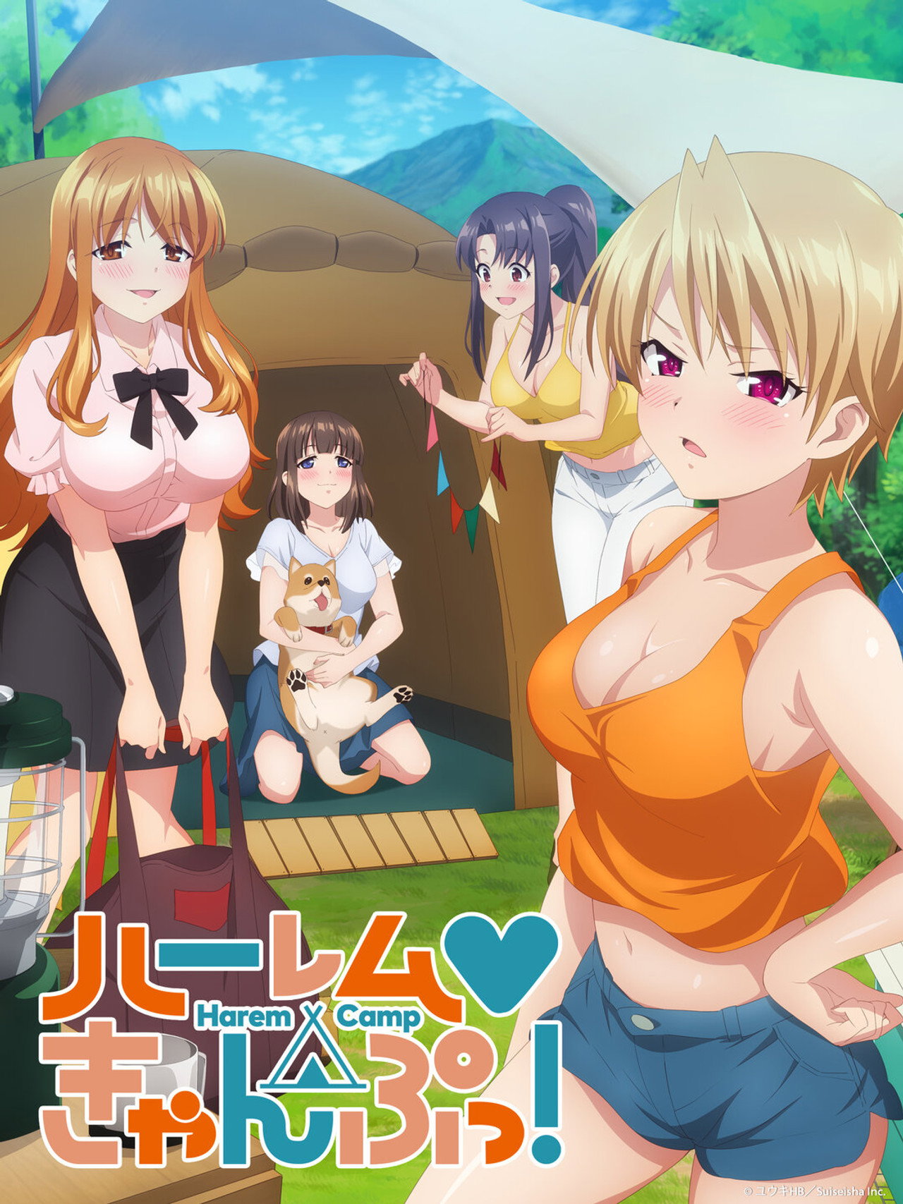 Pôster de Harem Camp!