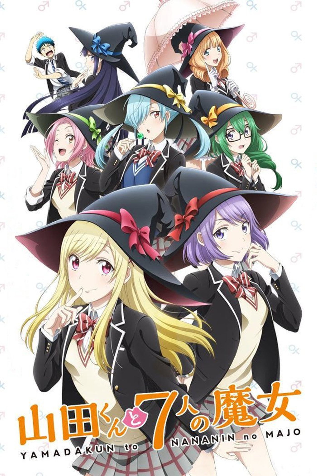 Pôster de Yamada-kun and the Seven Witches