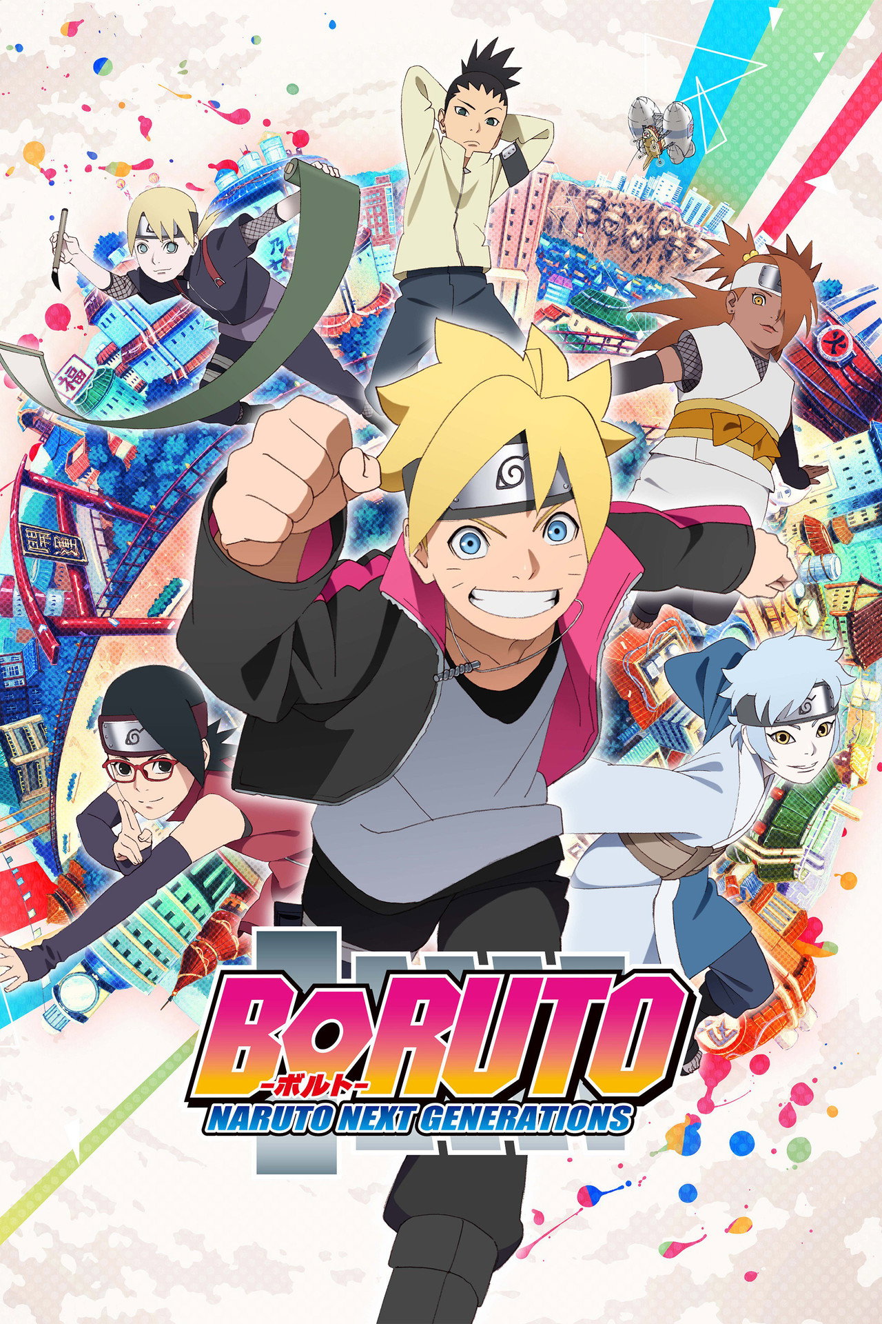 Pôster de Boruto: Naruto Next Generations