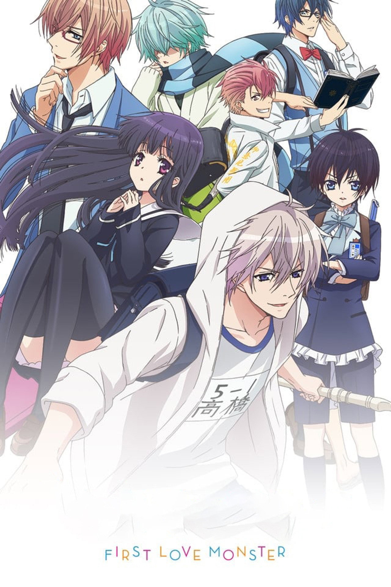 Pôster de First Love Monster