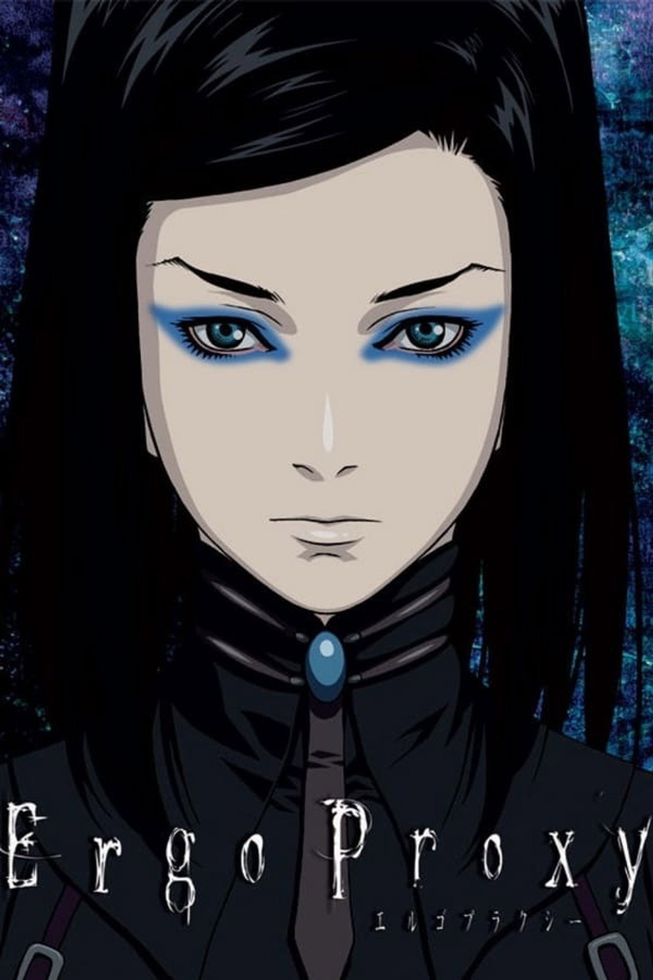 Pôster de Ergo Proxy