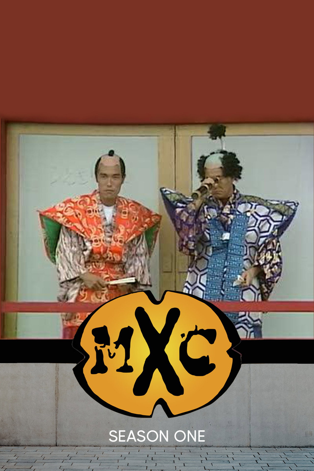 Pôster de MXC