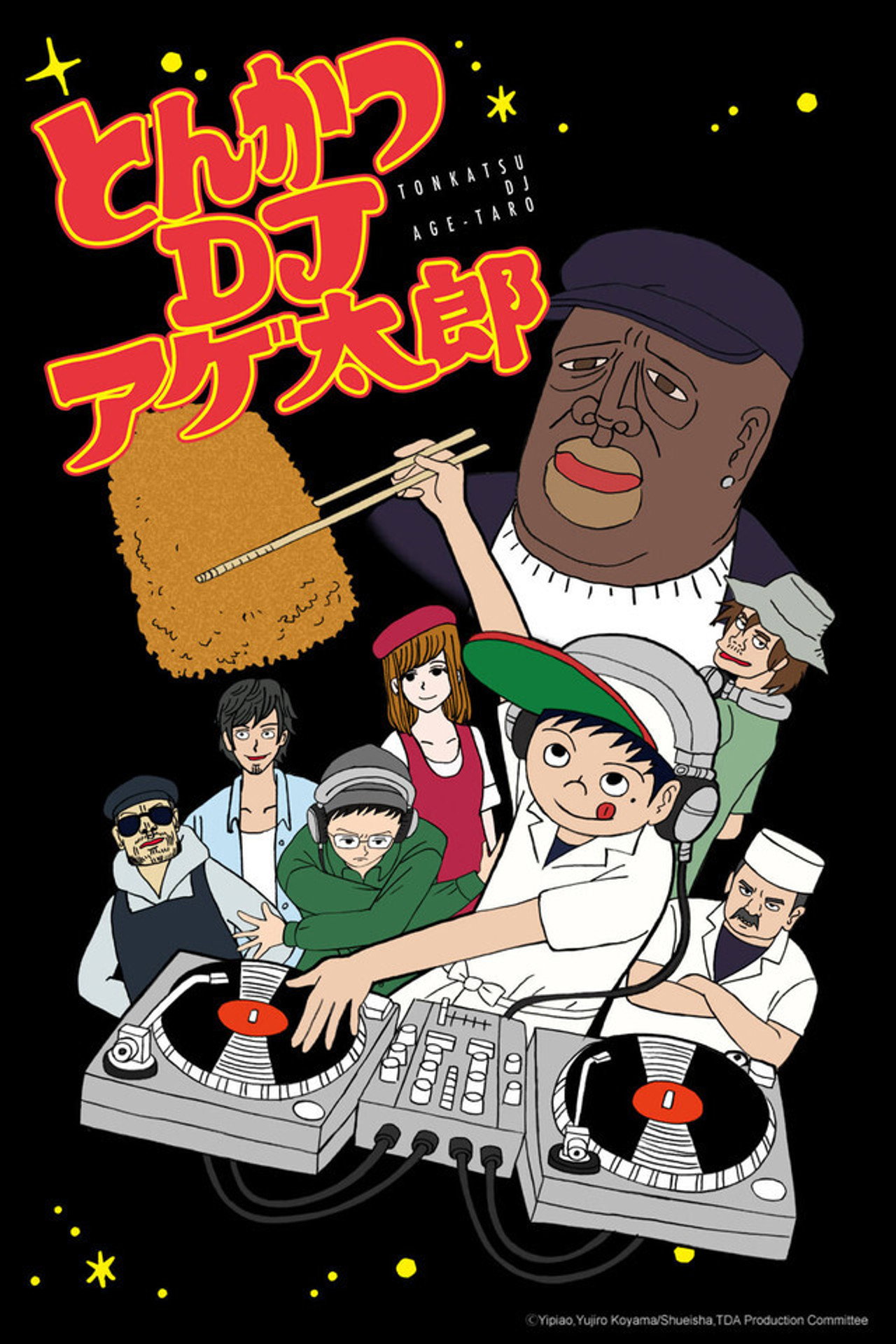 Pôster de Tonkatsu DJ Agetaro