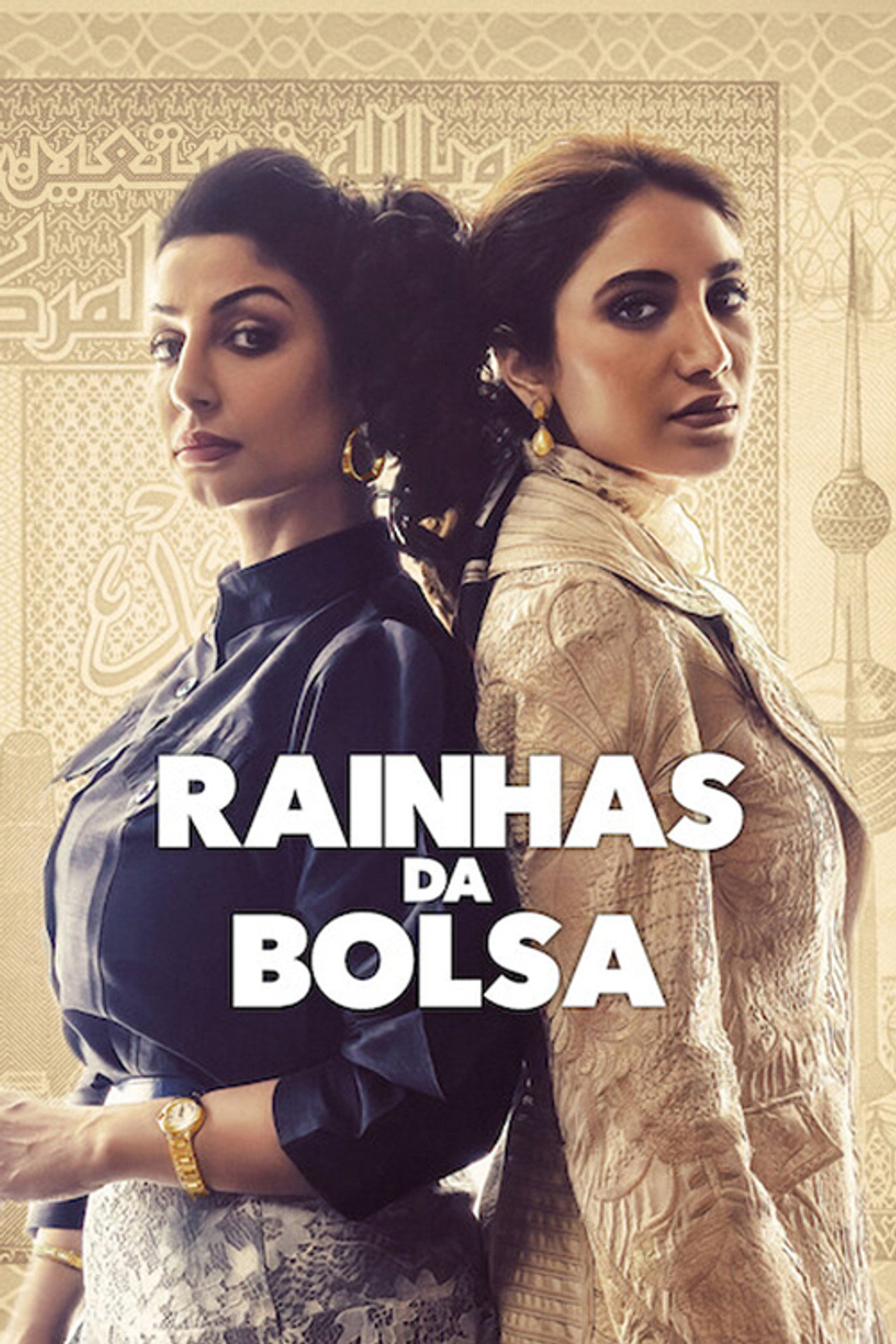 Pôster de Rainhas da Bolsa
