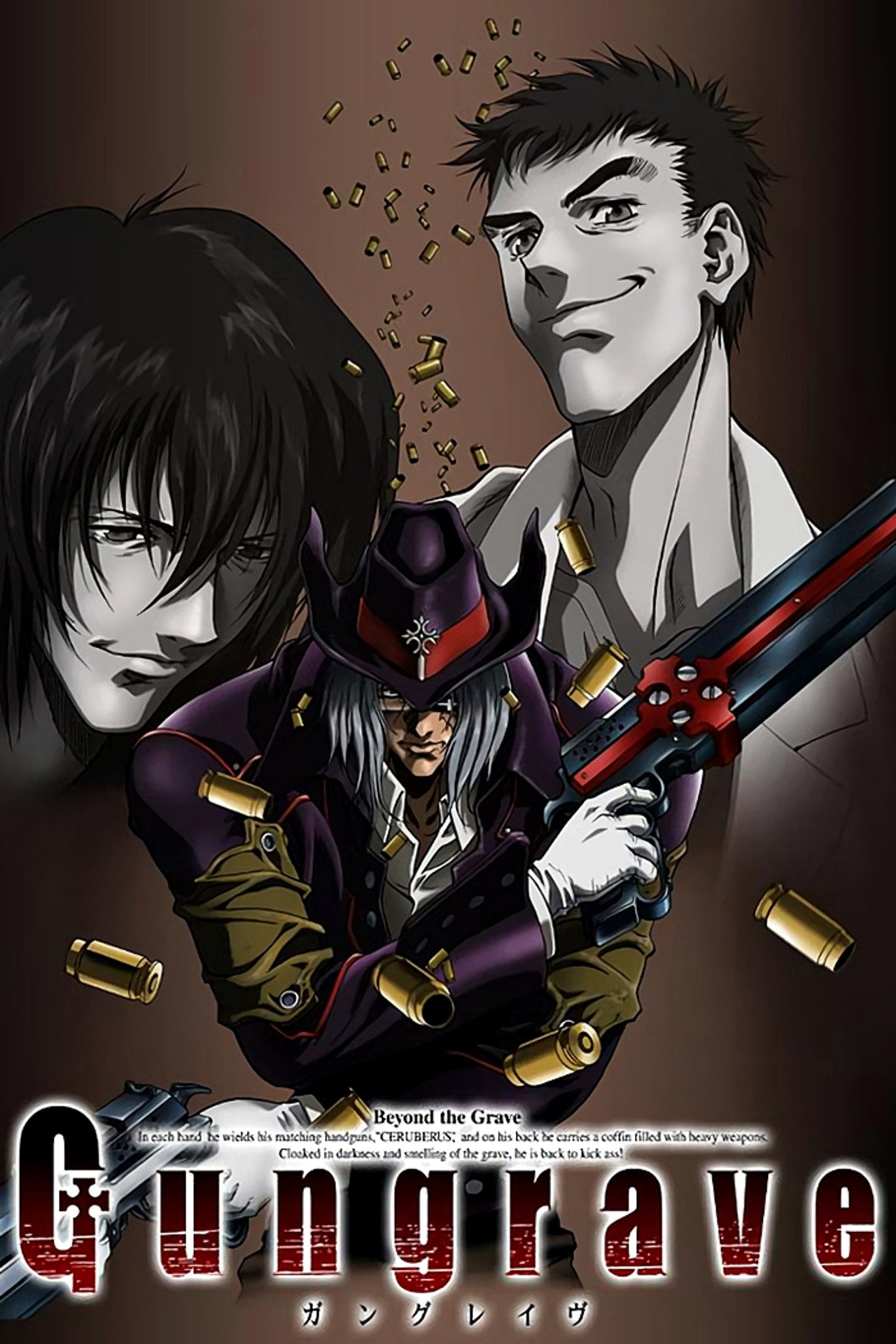 Pôster de Gungrave