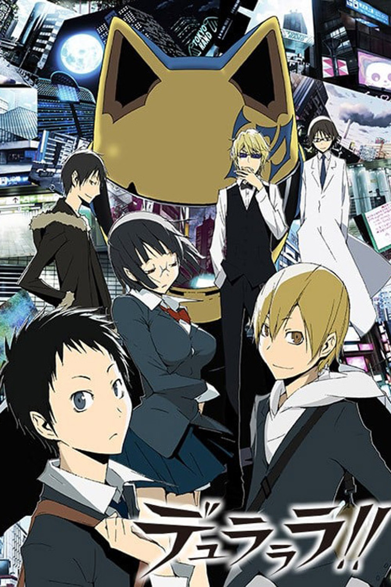 Pôster de Durarara!!