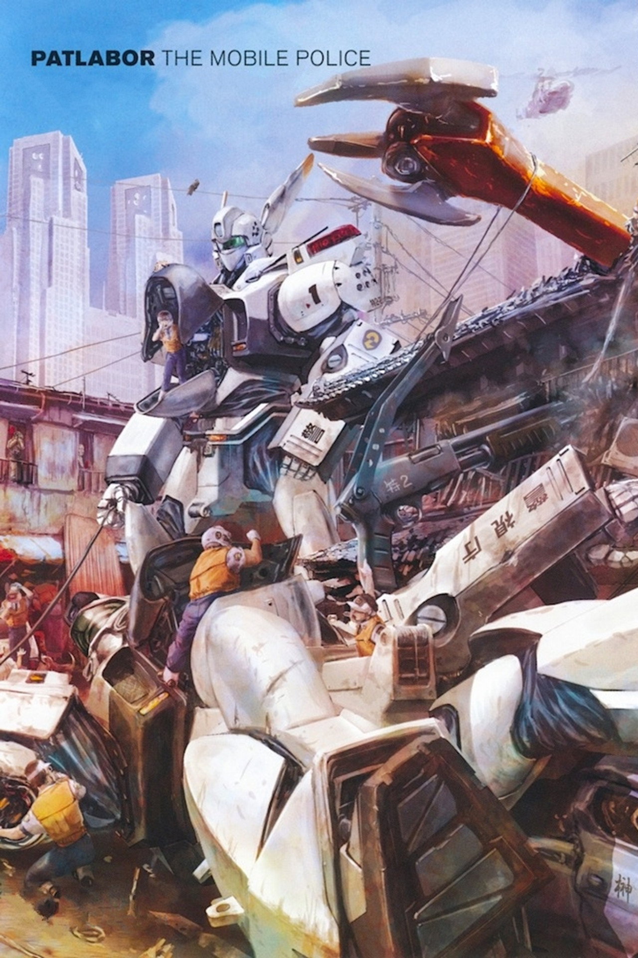 Pôster de Patlabor: The TV Series