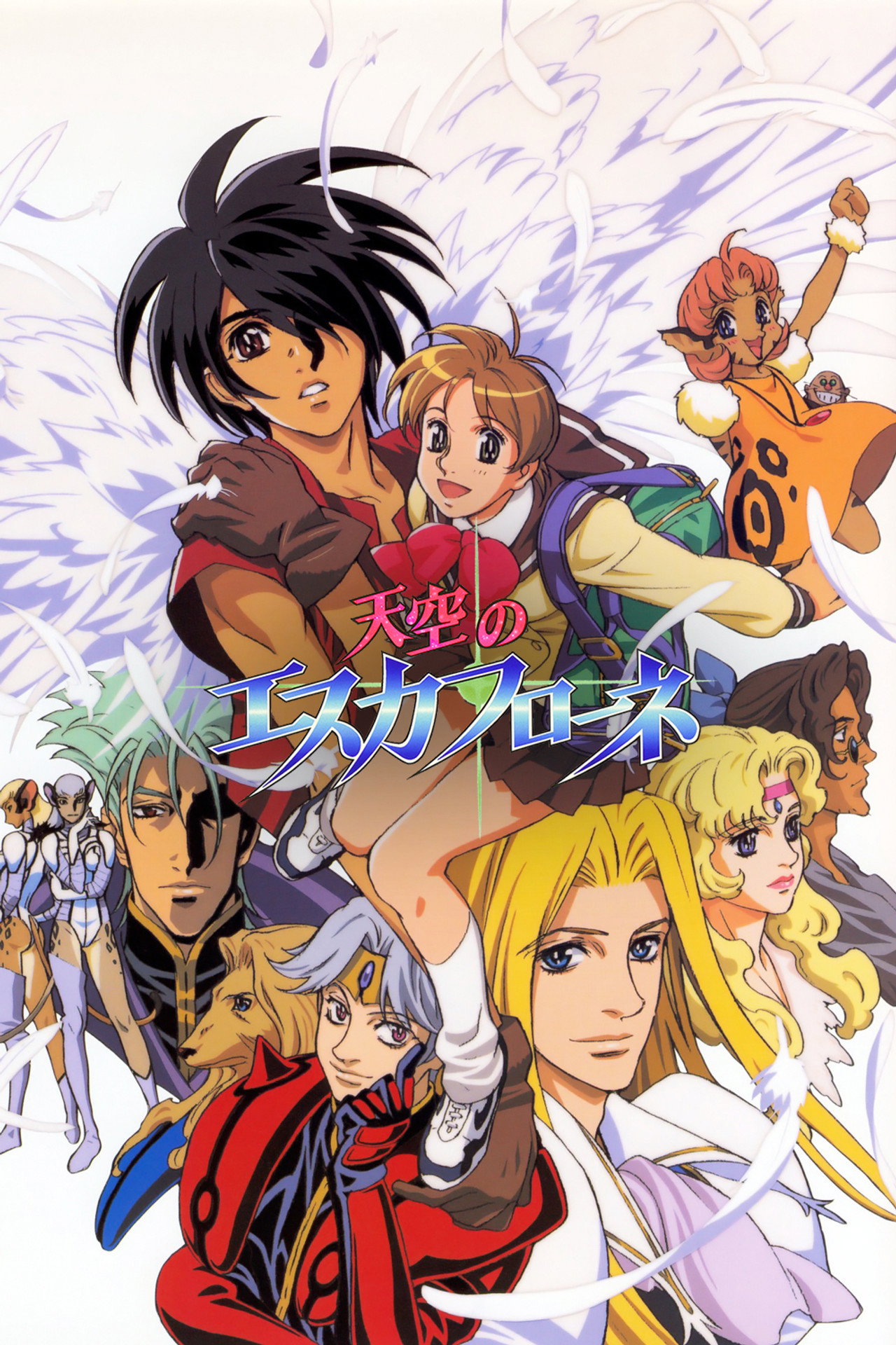 Pôster de Vision Of Escaflowne