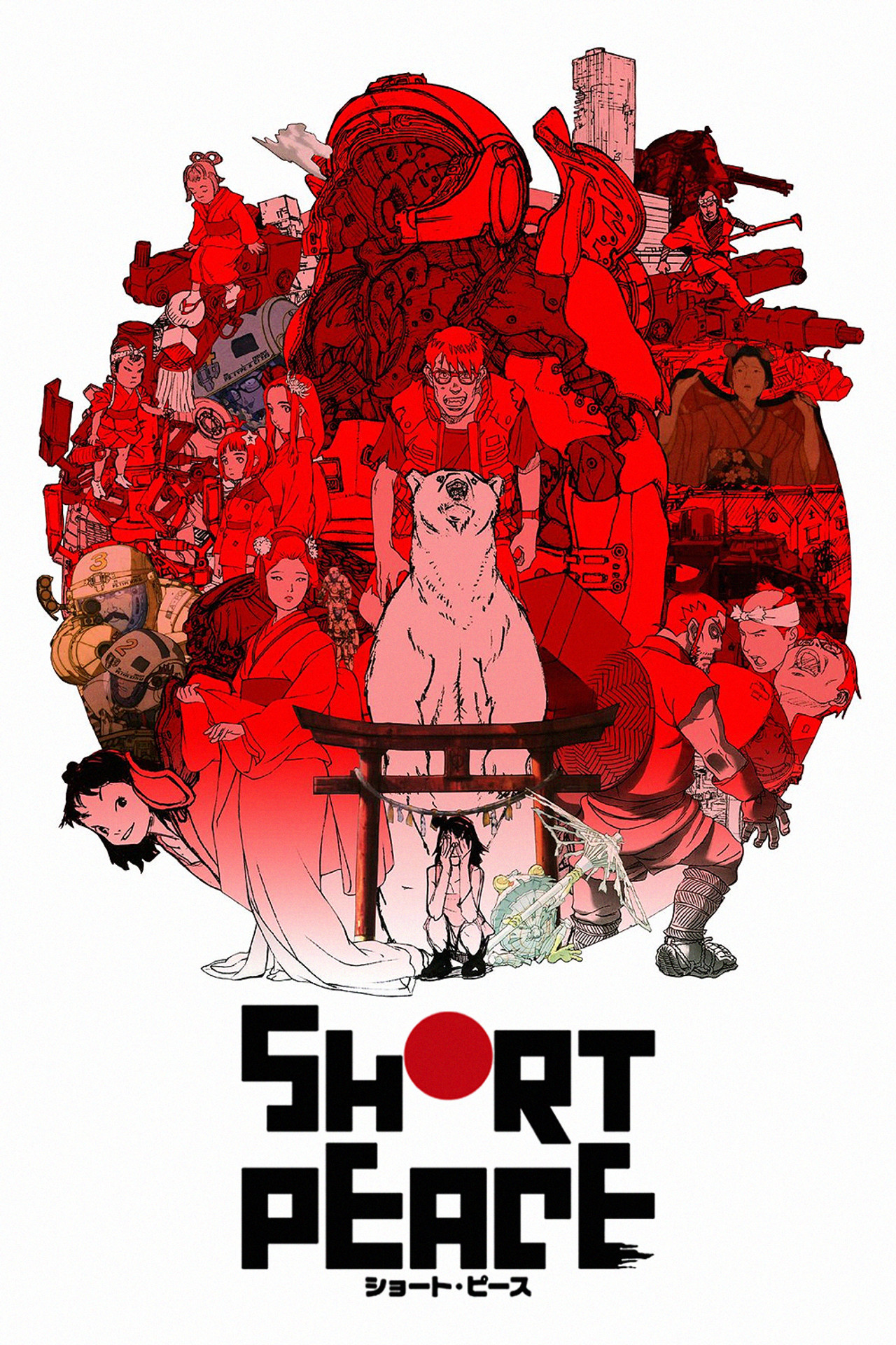 Pôster de Short Peace