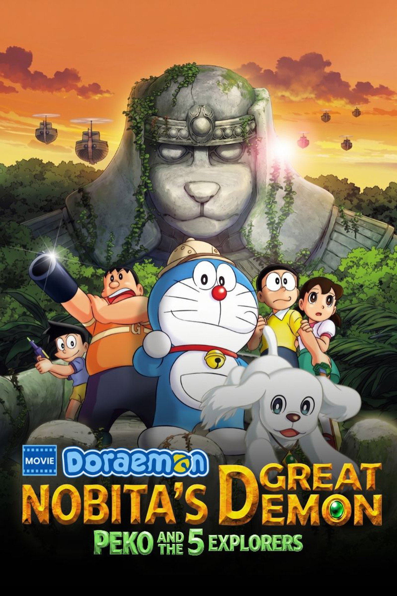Pôster de Doraemon: New Nobita's Great Demon - Peko and the Exploration Party of Five