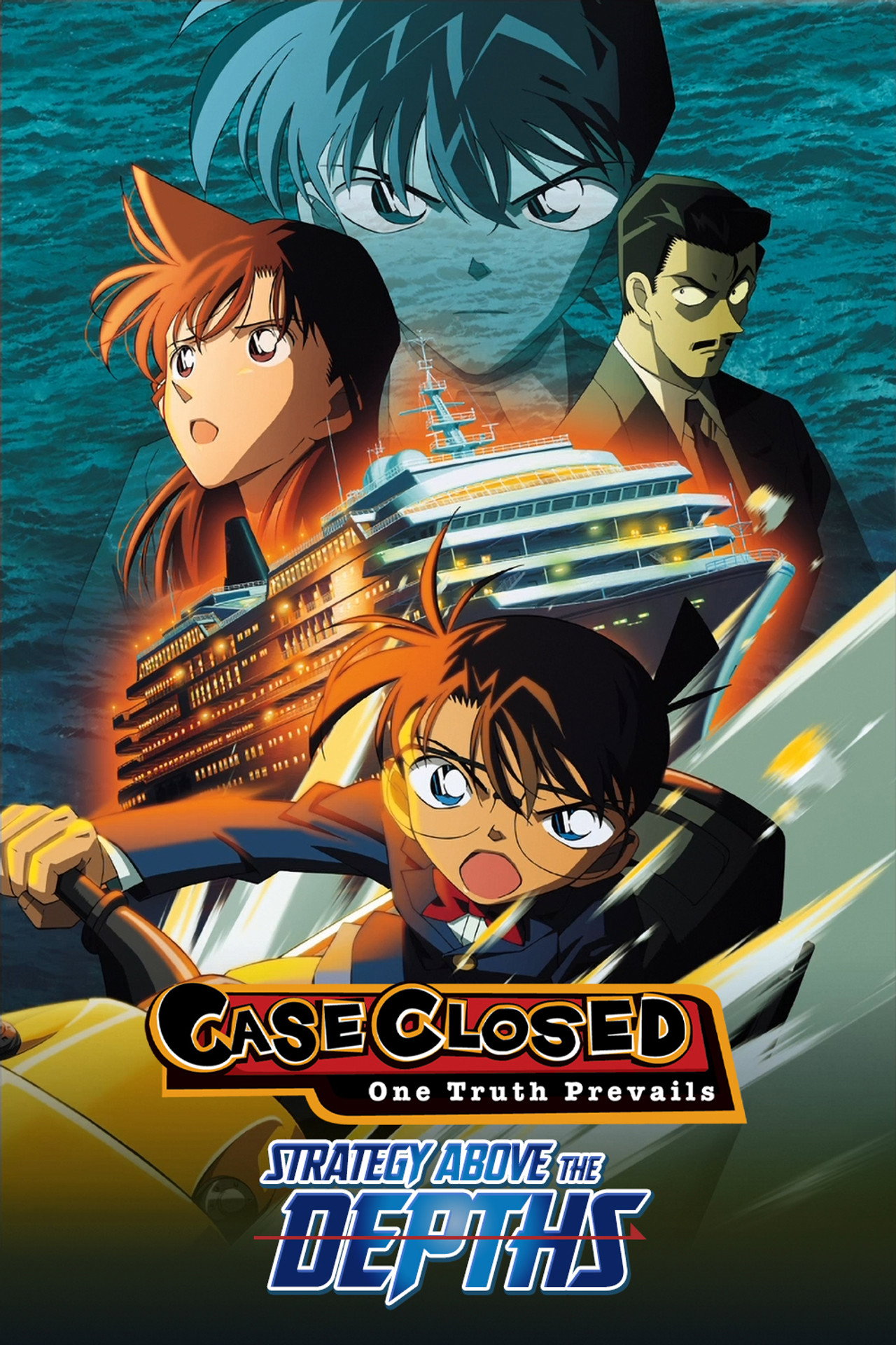 Pôster de Detective Conan: Strategy Above the Depths