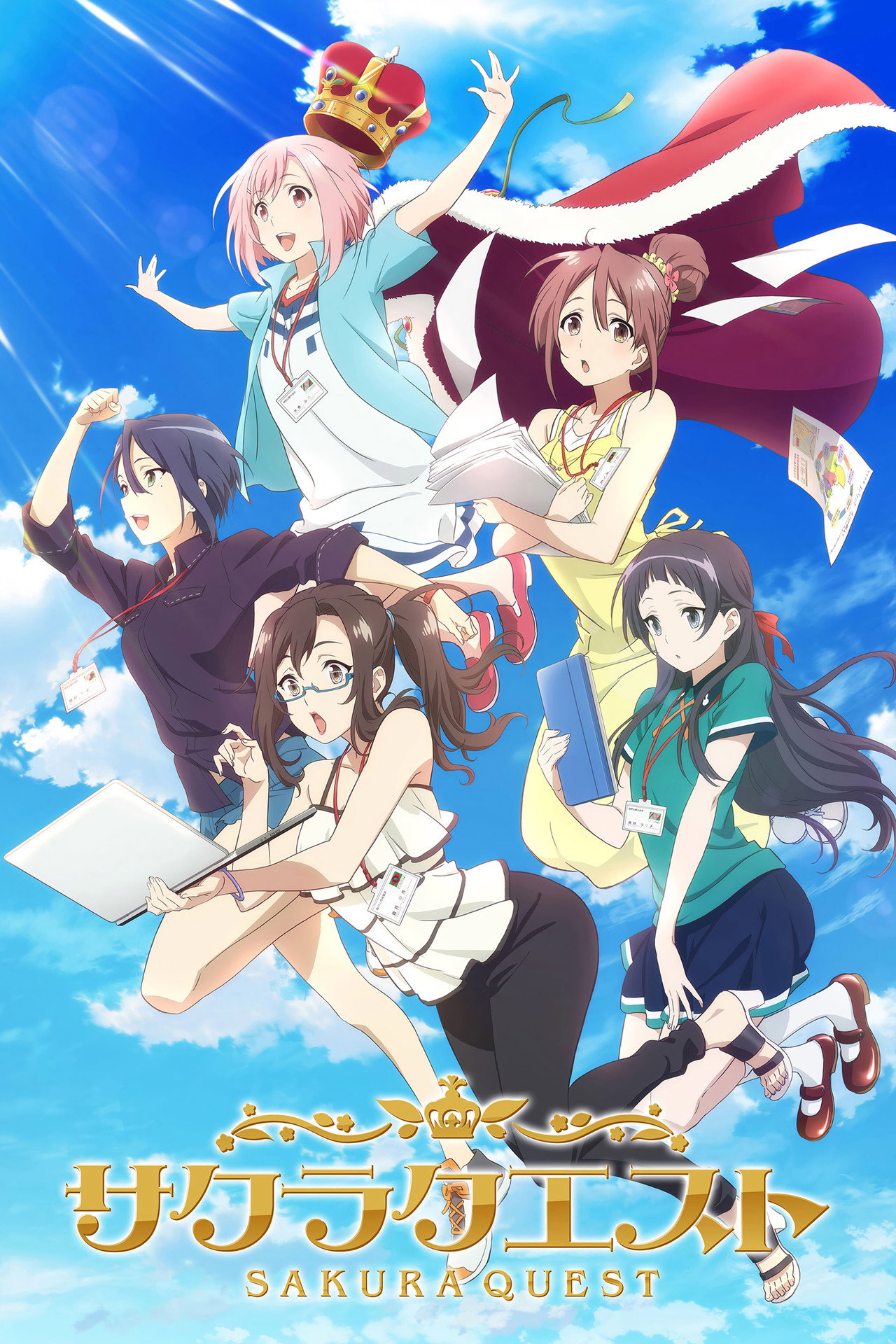 Pôster de Sakura Quest